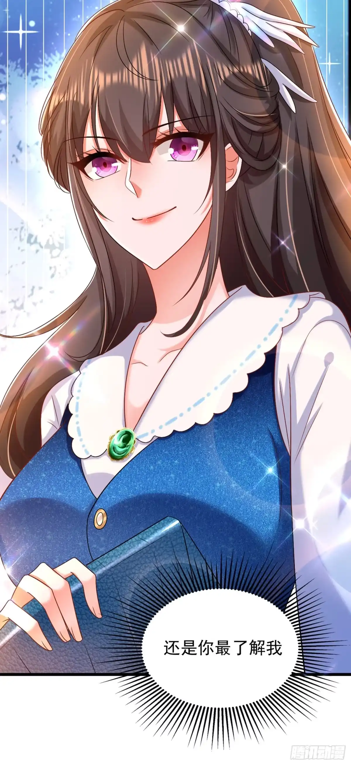 《重生空间：大小姐不好惹》第163话 我不会杀她的 第16页