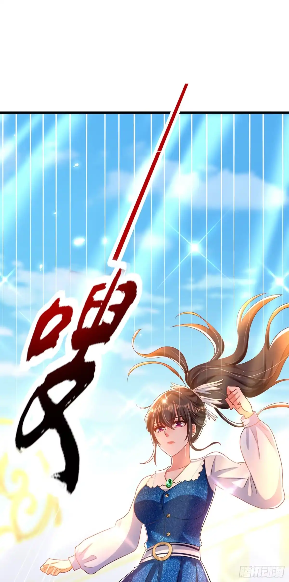 《重生空间：大小姐不好惹》第163话 我不会杀她的 第43页