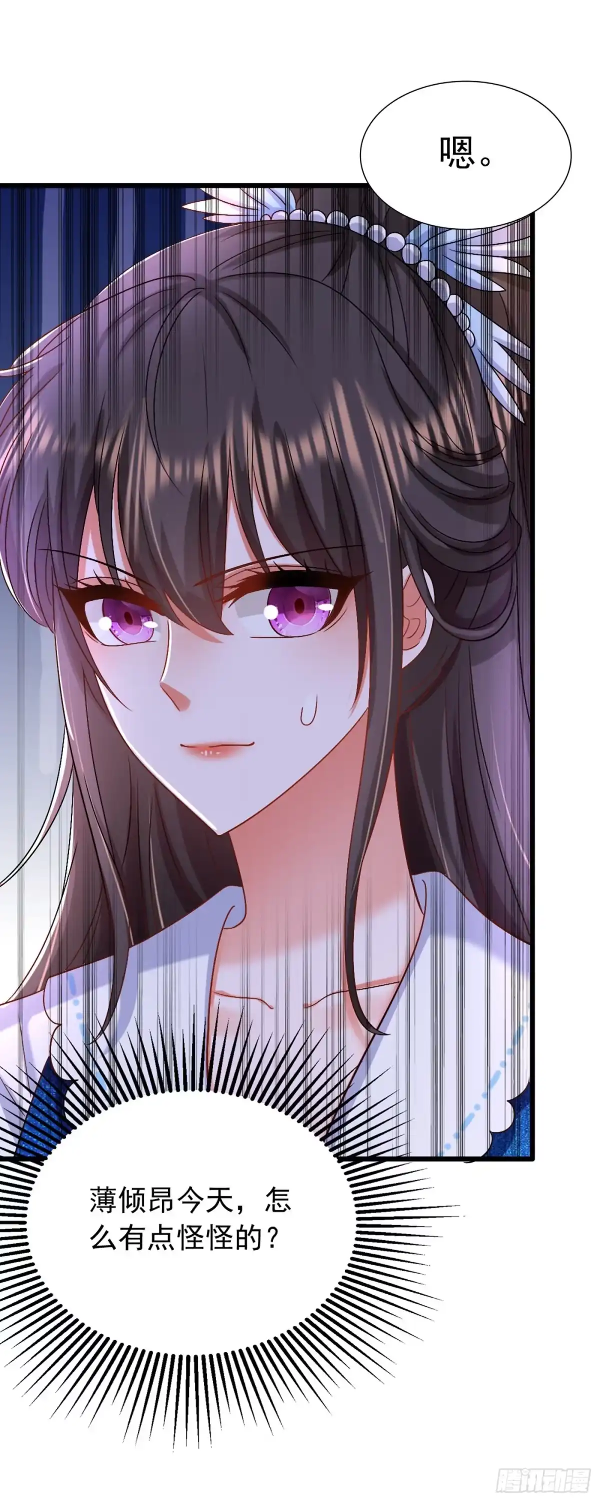 《重生空间：大小姐不好惹》第163话 我不会杀她的 第33页