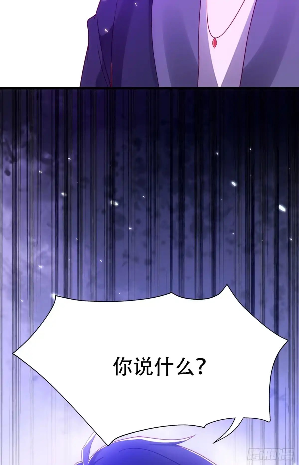《重生空间：大小姐不好惹》第163话 我不会杀她的 第8页