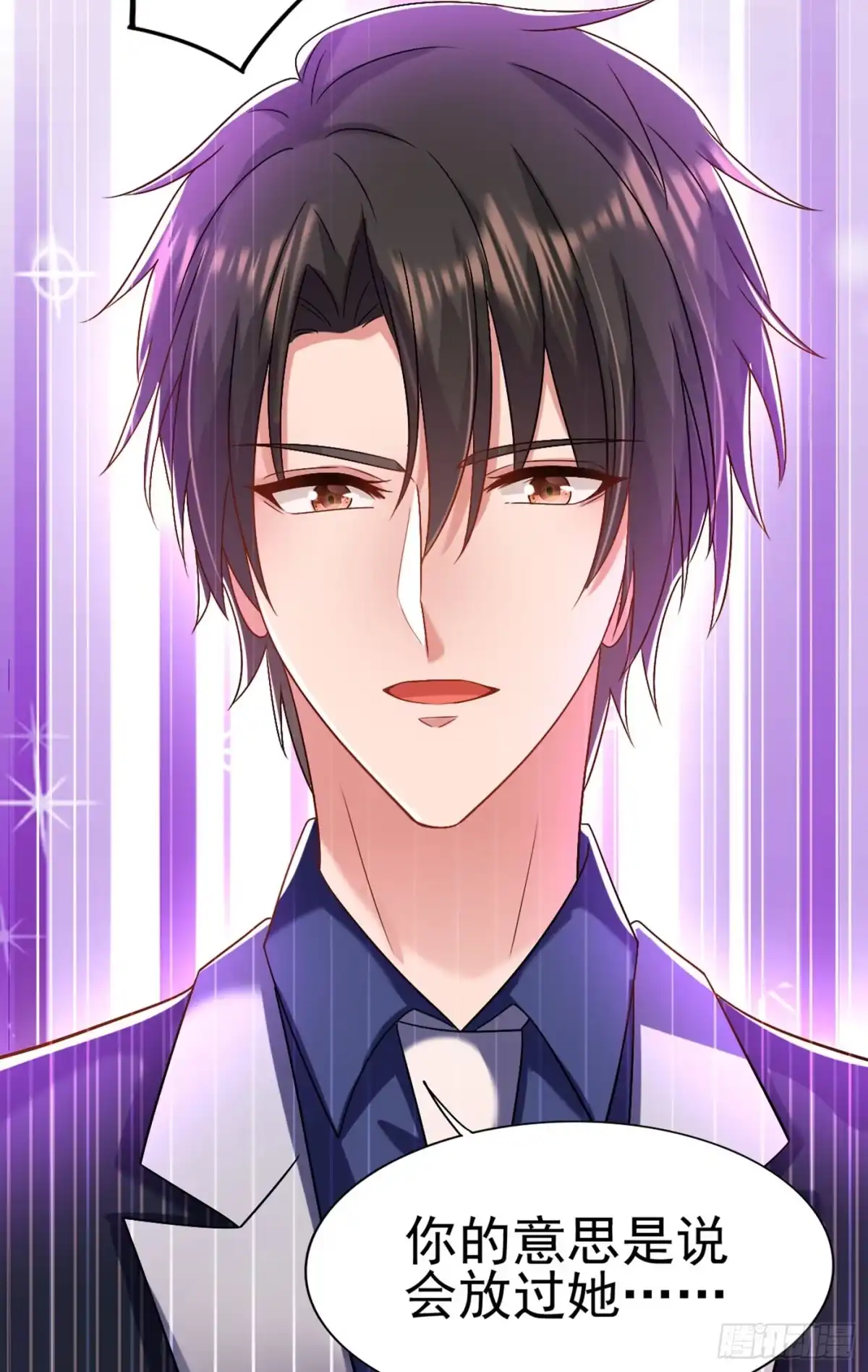 《重生空间：大小姐不好惹》第163话 我不会杀她的 第25页