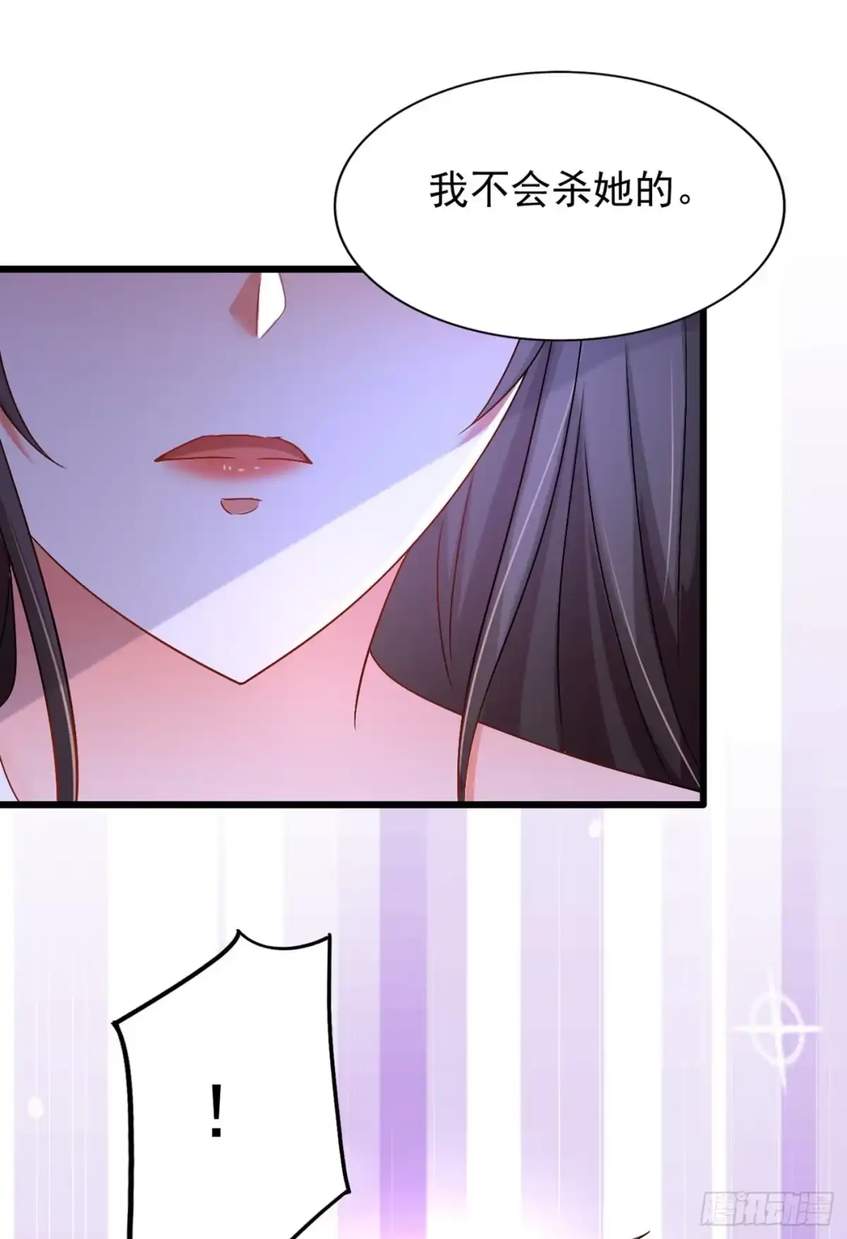 《重生空间：大小姐不好惹》第163话 我不会杀她的 第24页