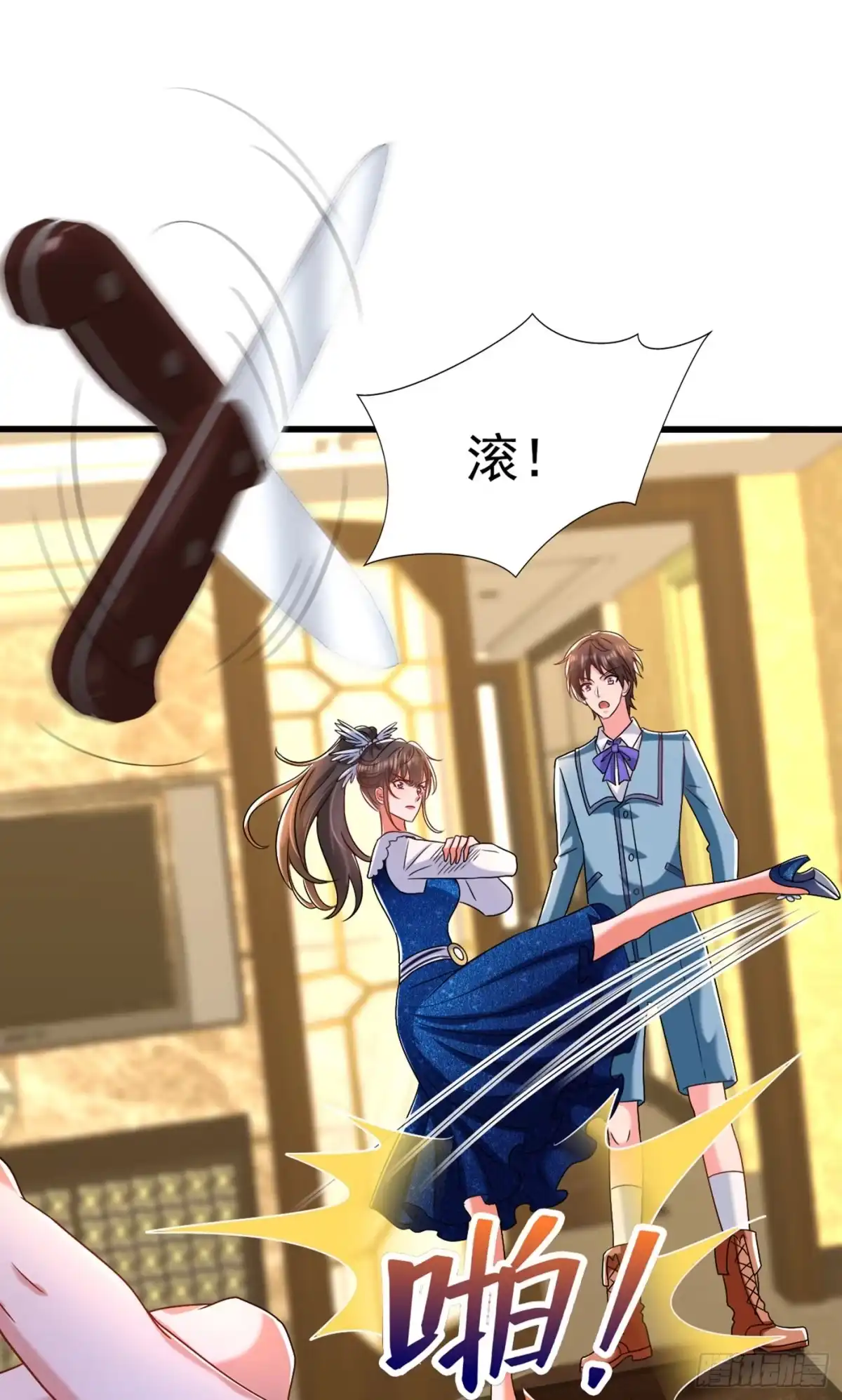 《重生空间：大小姐不好惹》第164话 姐，你流了好多血 第33页