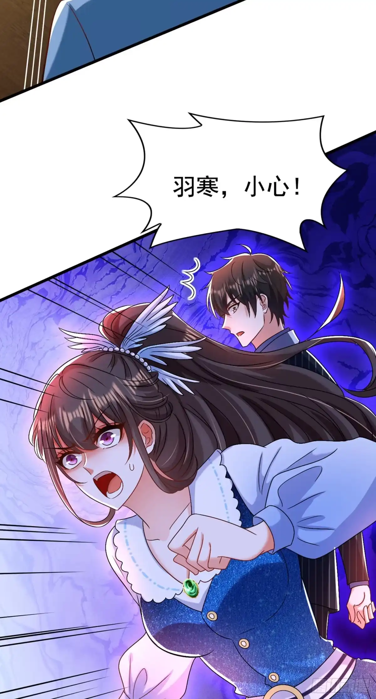 《重生空间：大小姐不好惹》第164话 姐，你流了好多血 第25页