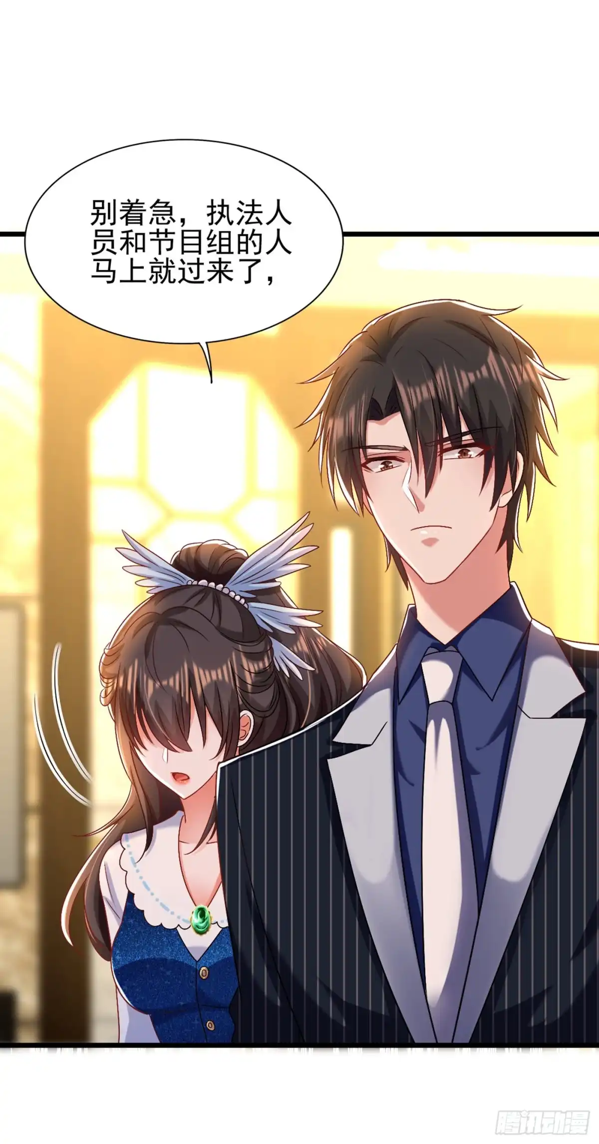 《重生空间：大小姐不好惹》第164话 姐，你流了好多血 第17页