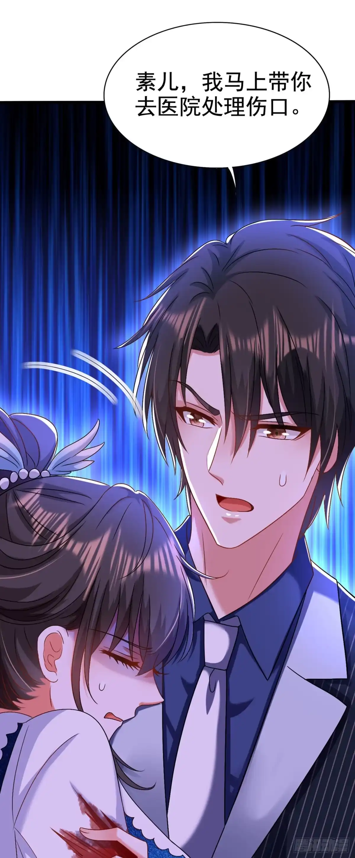 《重生空间：大小姐不好惹》第164话 姐，你流了好多血 第45页