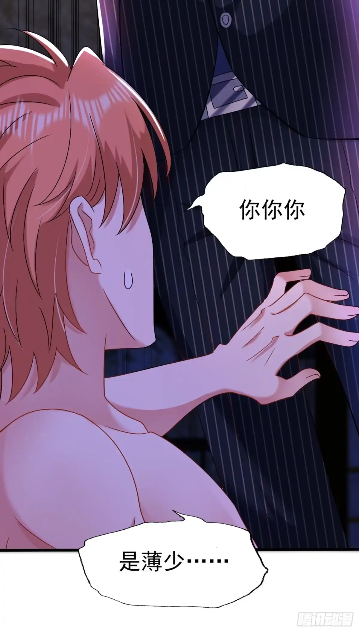 《重生空间：大小姐不好惹》第164话 姐，你流了好多血 第16页