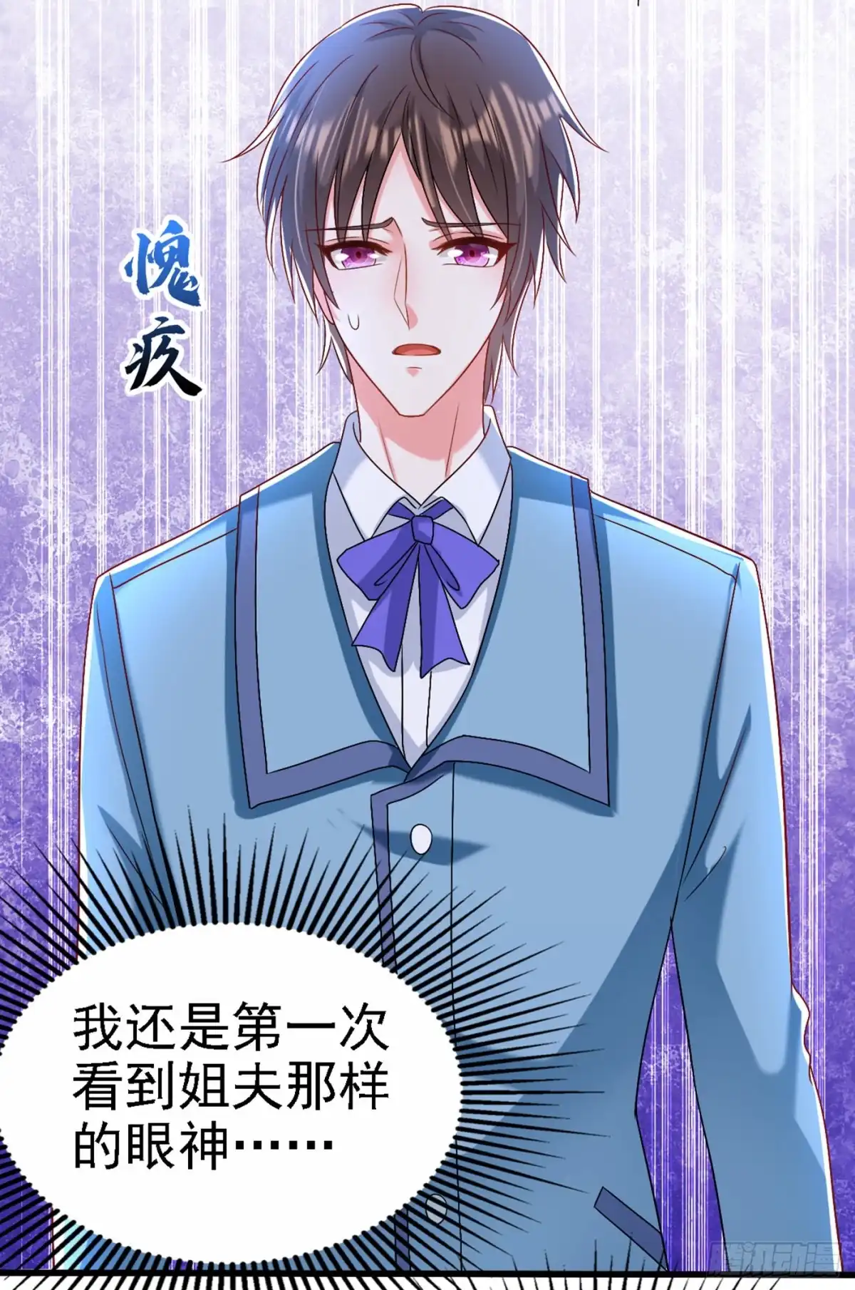 《重生空间：大小姐不好惹》第164话 姐，你流了好多血 第50页