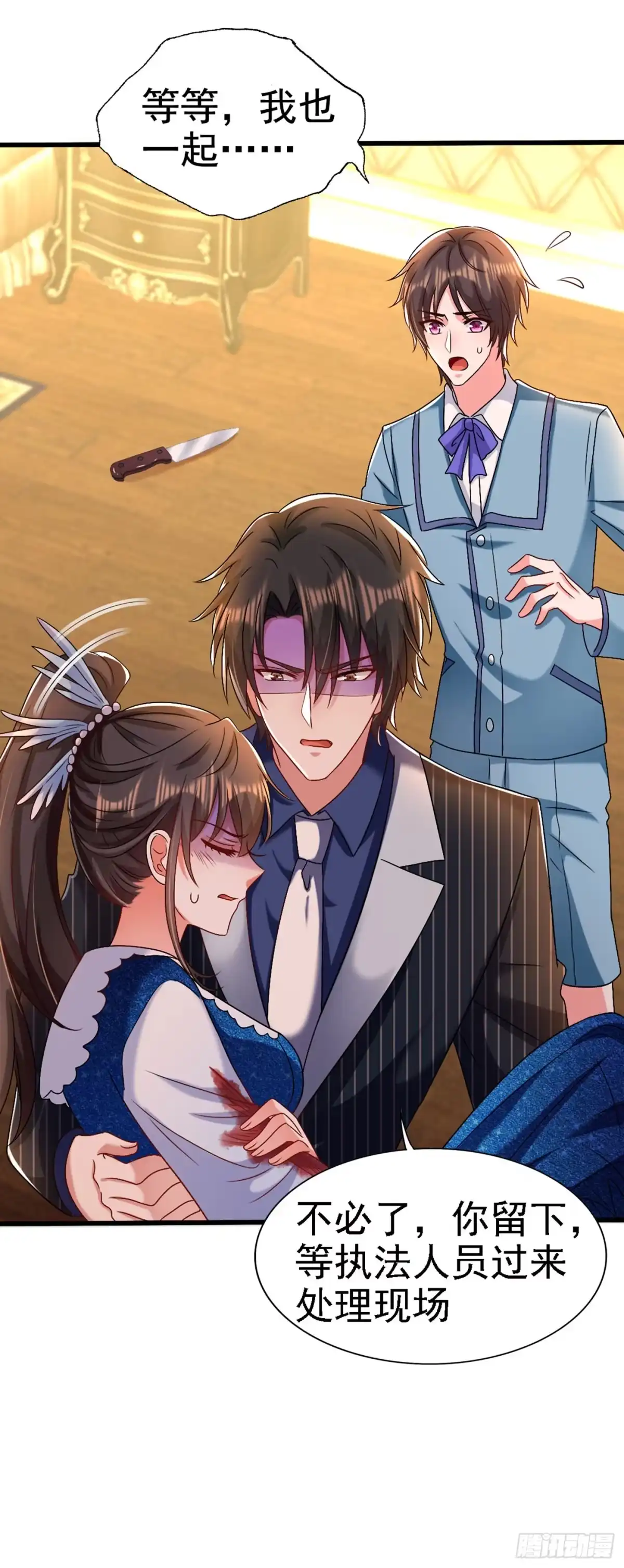 《重生空间：大小姐不好惹》第164话 姐，你流了好多血 第47页