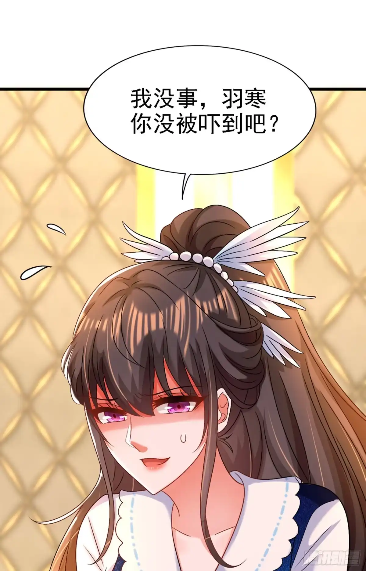 《重生空间：大小姐不好惹》第164话 姐，你流了好多血 第30页