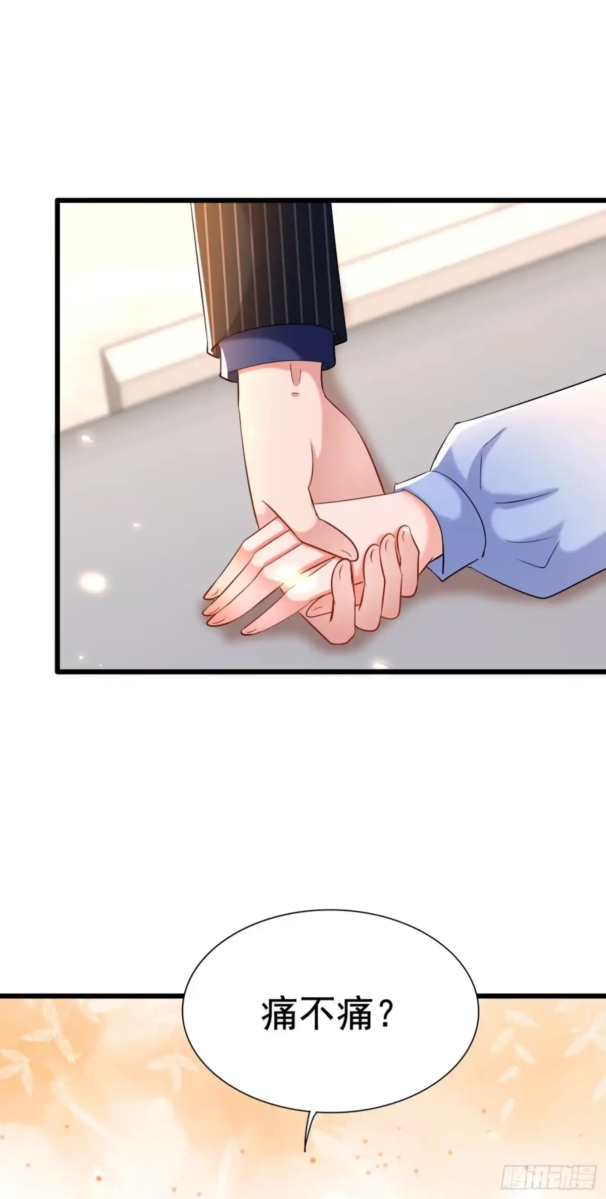 《重生空间：大小姐不好惹》第165话 别打我，我全都说！ 第6页