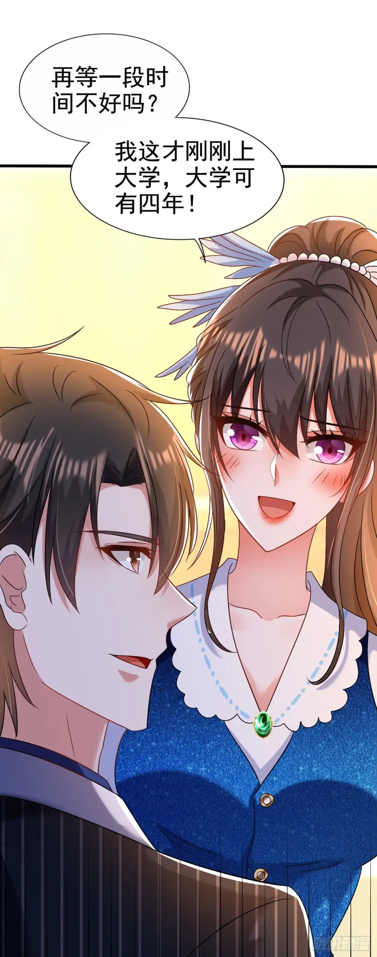 《重生空间：大小姐不好惹》第165话 别打我，我全都说！ 第17页