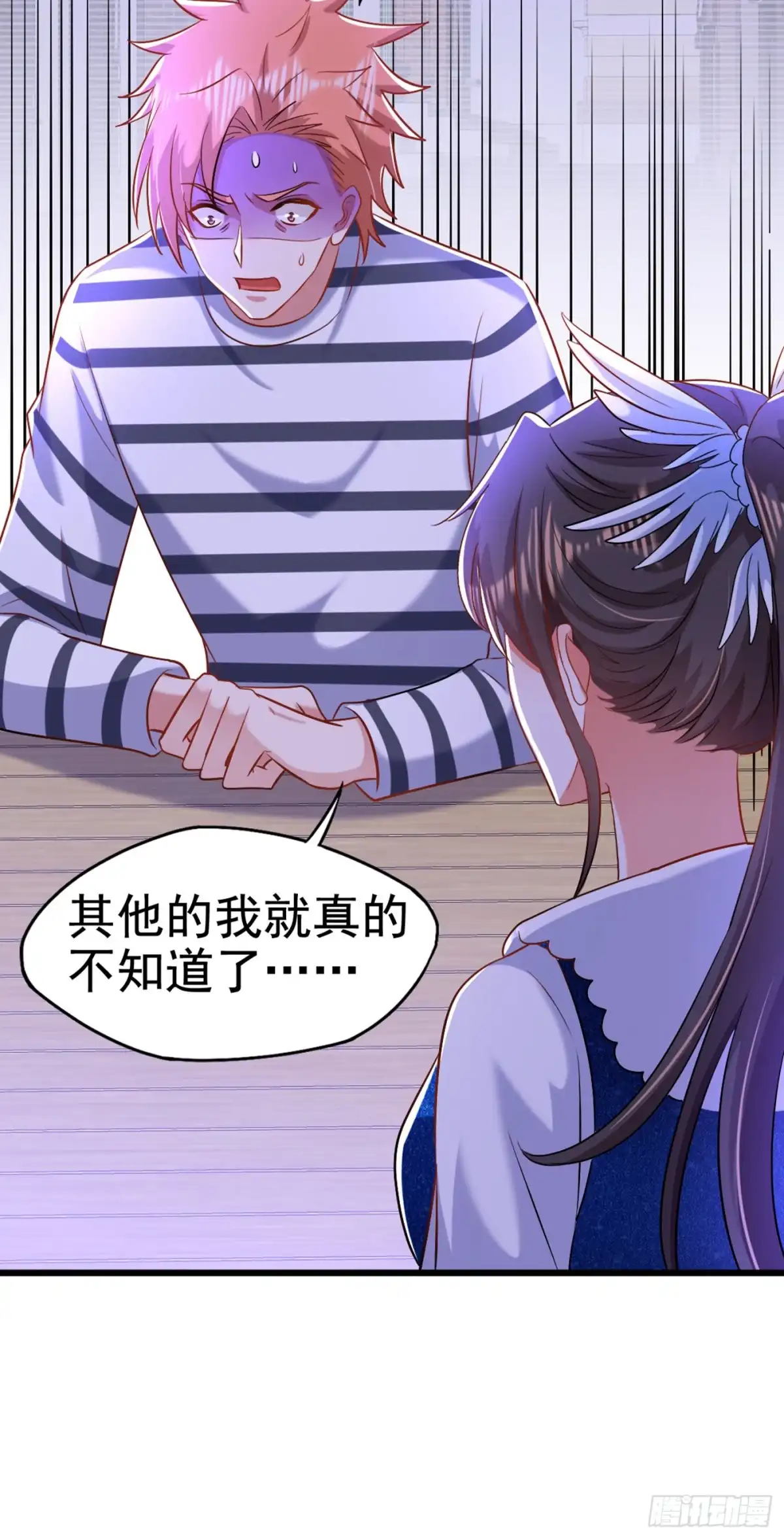 《重生空间：大小姐不好惹》第165话 别打我，我全都说！ 第40页