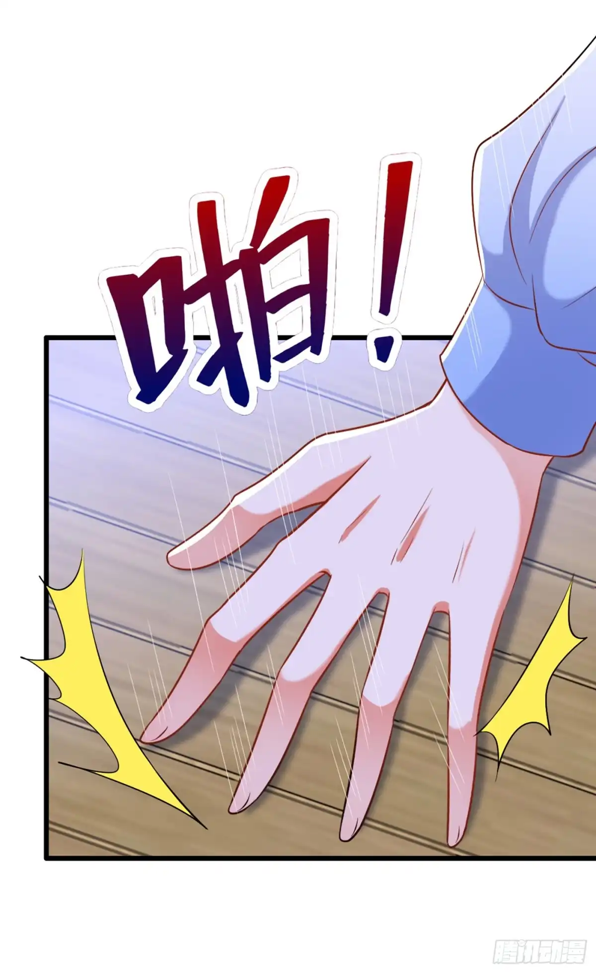 《重生空间：大小姐不好惹》第165话 别打我，我全都说！ 第27页