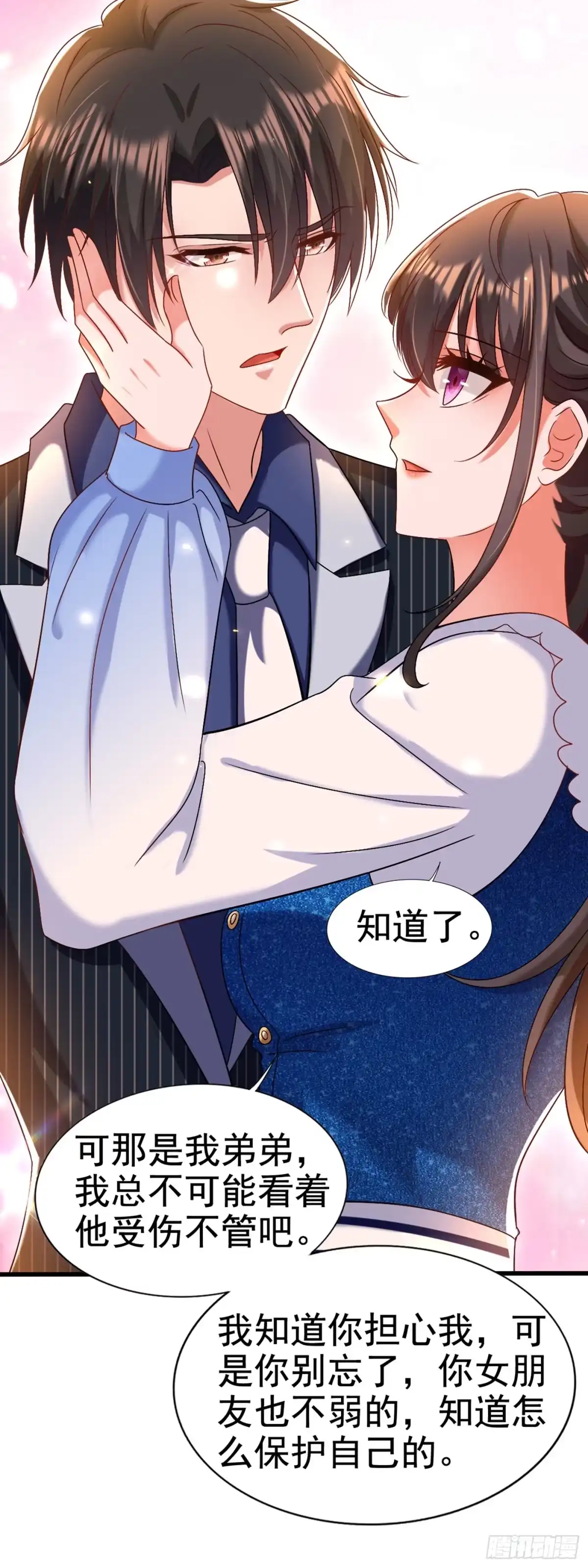 《重生空间：大小姐不好惹》第165话 别打我，我全都说！ 第10页