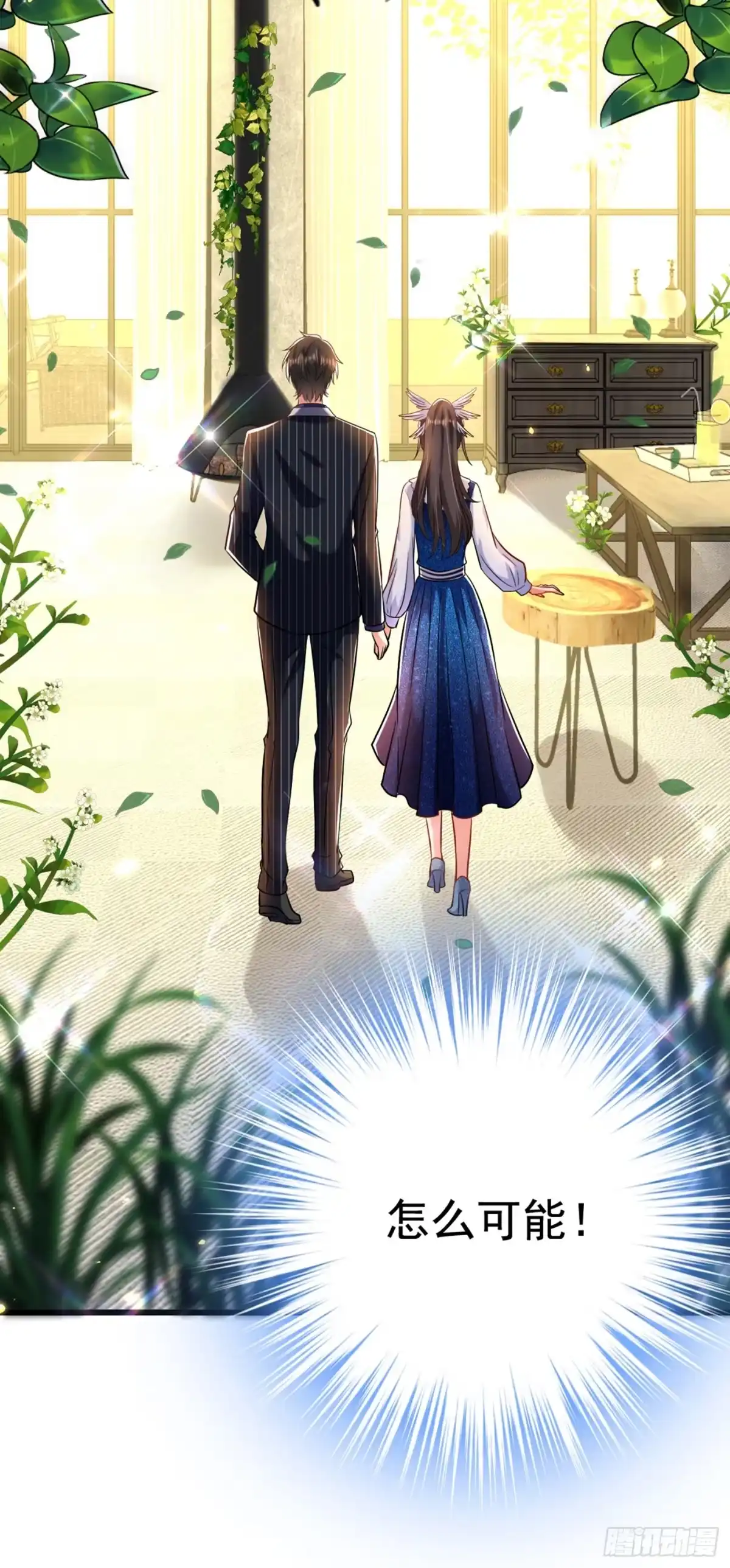 《重生空间：大小姐不好惹》第165话 别打我，我全都说！ 第47页