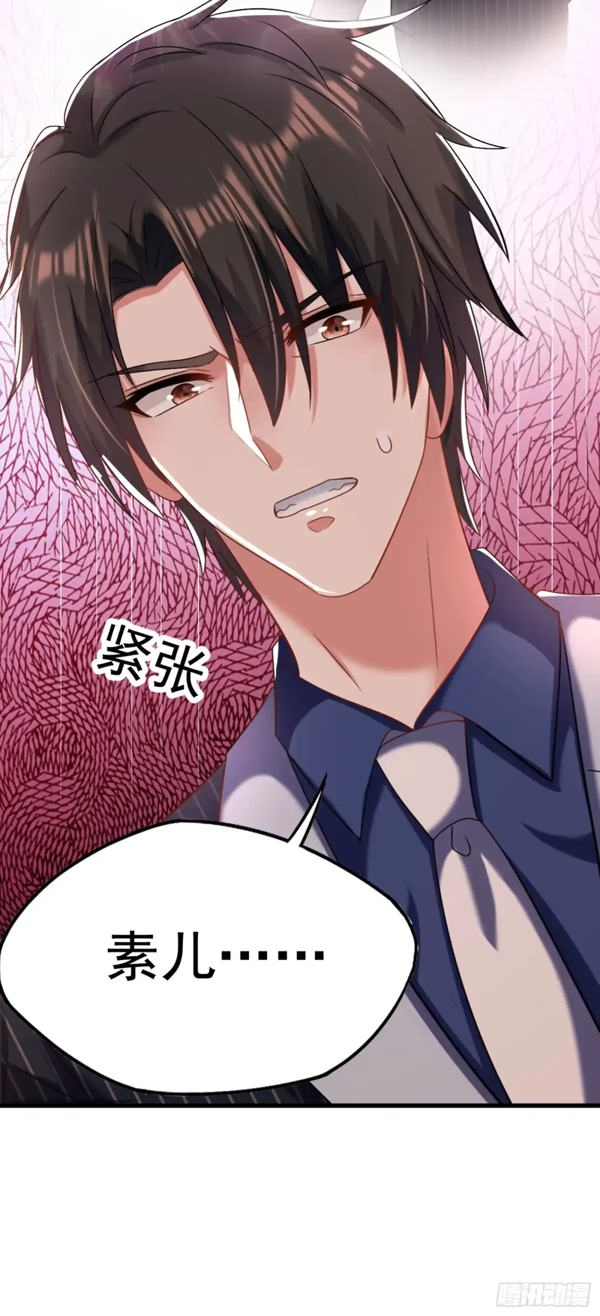 《重生空间：大小姐不好惹》第165话 别打我，我全都说！ 第4页