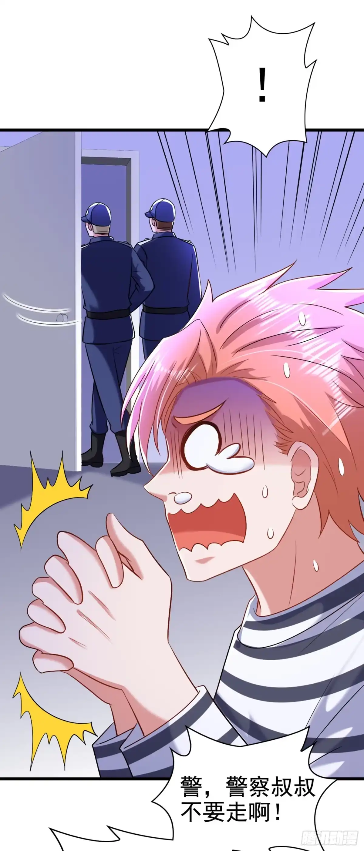 《重生空间：大小姐不好惹》第165话 别打我，我全都说！ 第31页