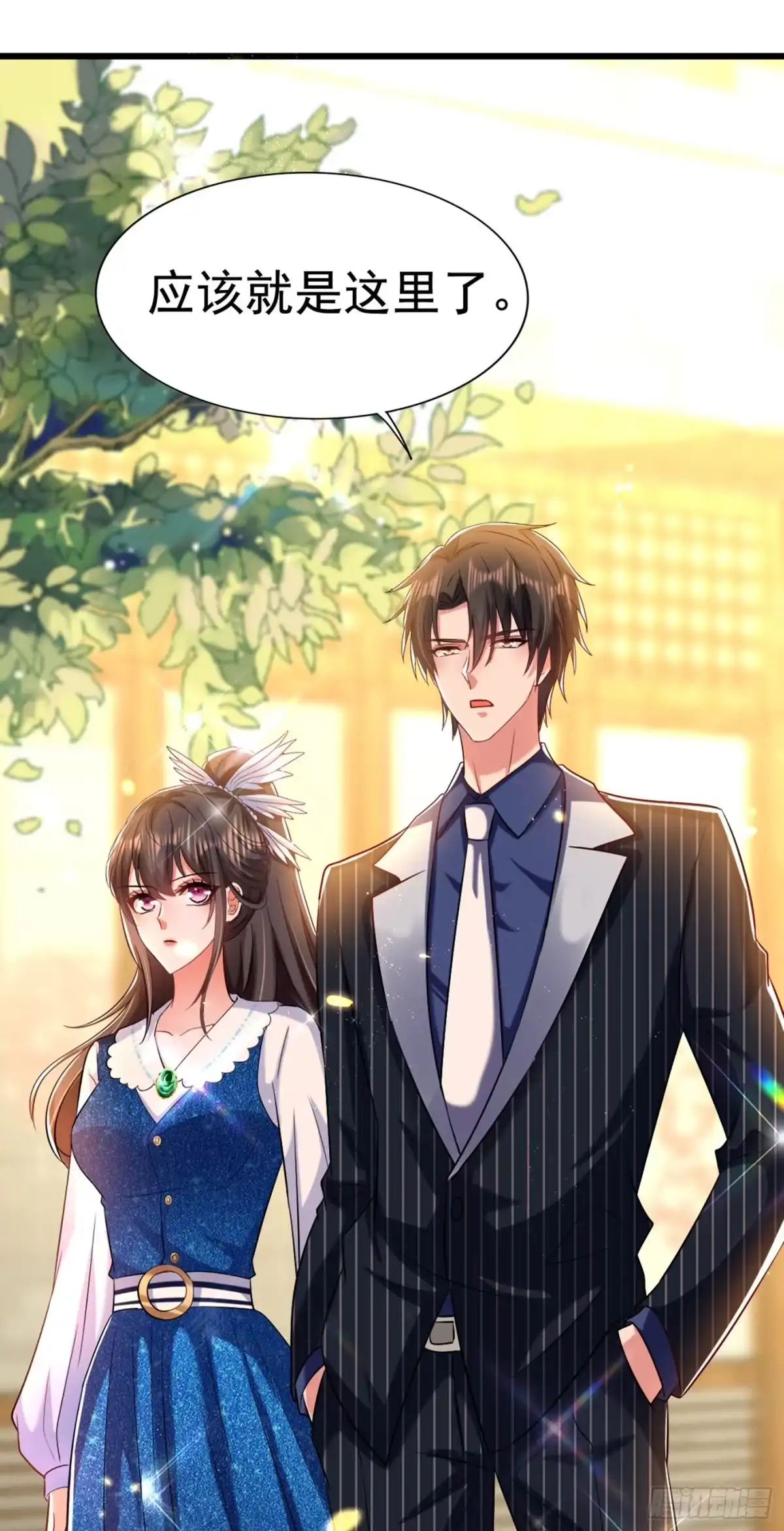 《重生空间：大小姐不好惹》第165话 别打我，我全都说！ 第44页