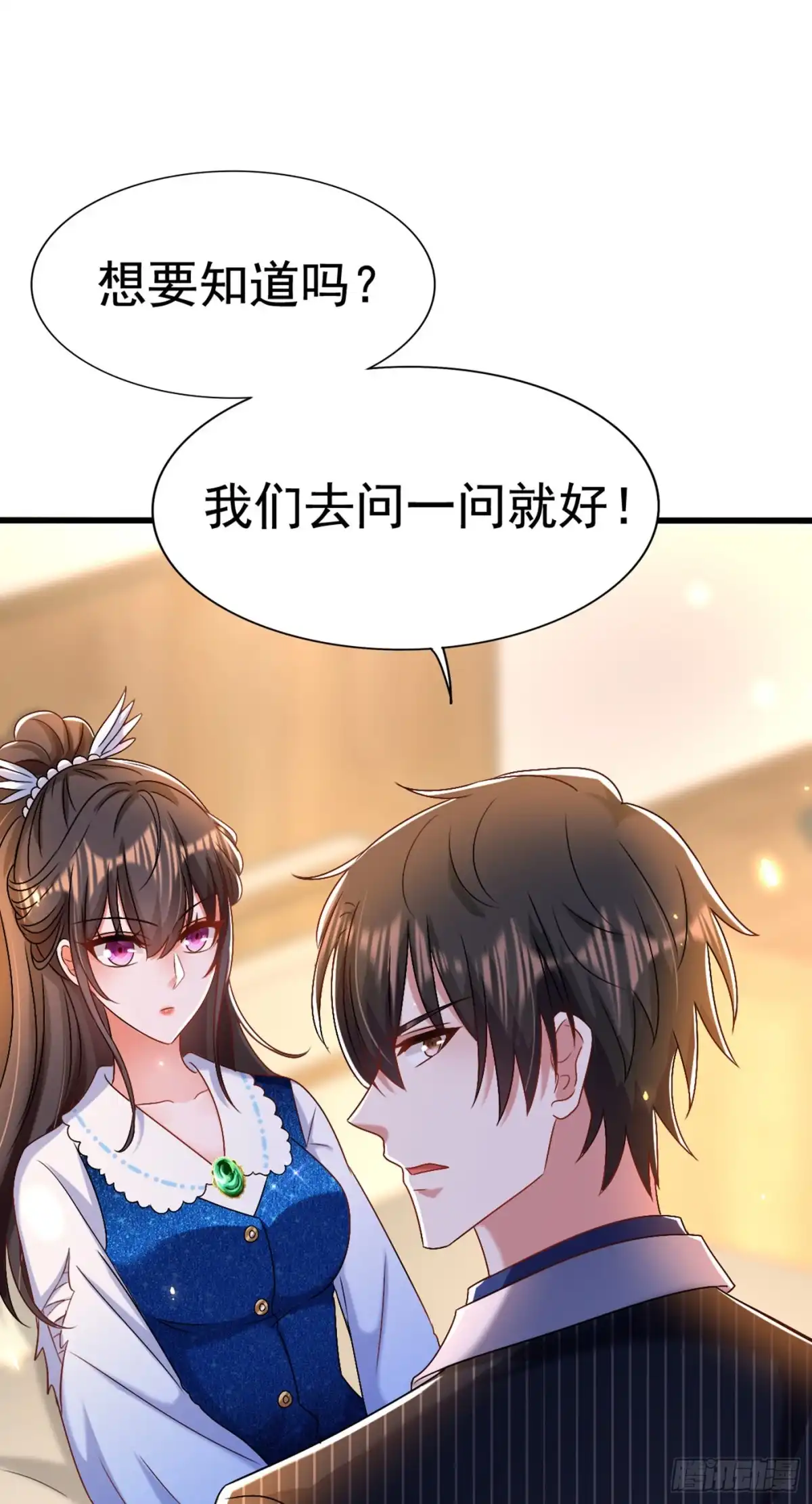 《重生空间：大小姐不好惹》第165话 别打我，我全都说！ 第20页