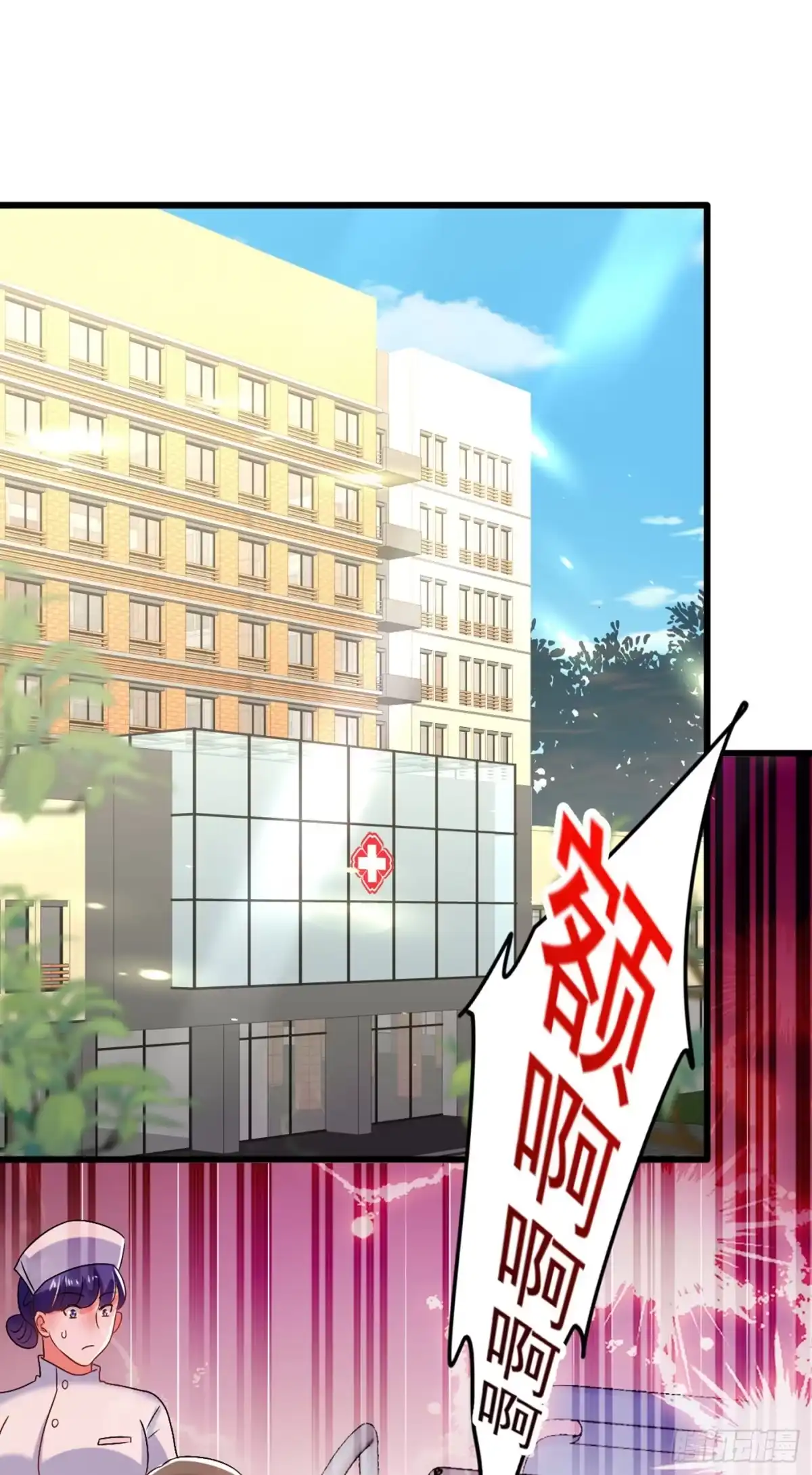 《重生空间：大小姐不好惹》第165话 别打我，我全都说！ 第2页