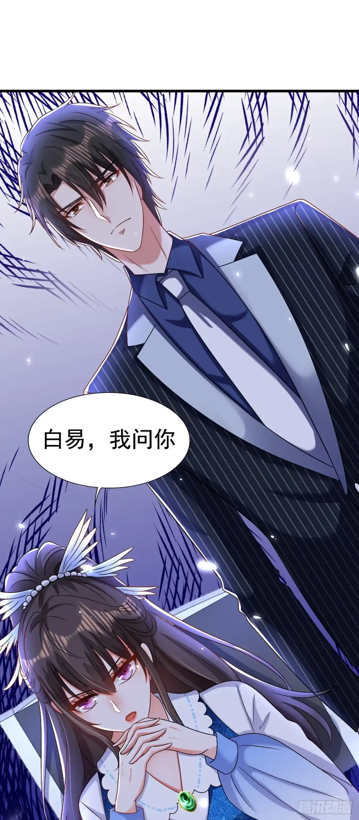 《重生空间：大小姐不好惹》第165话 别打我，我全都说！ 第24页