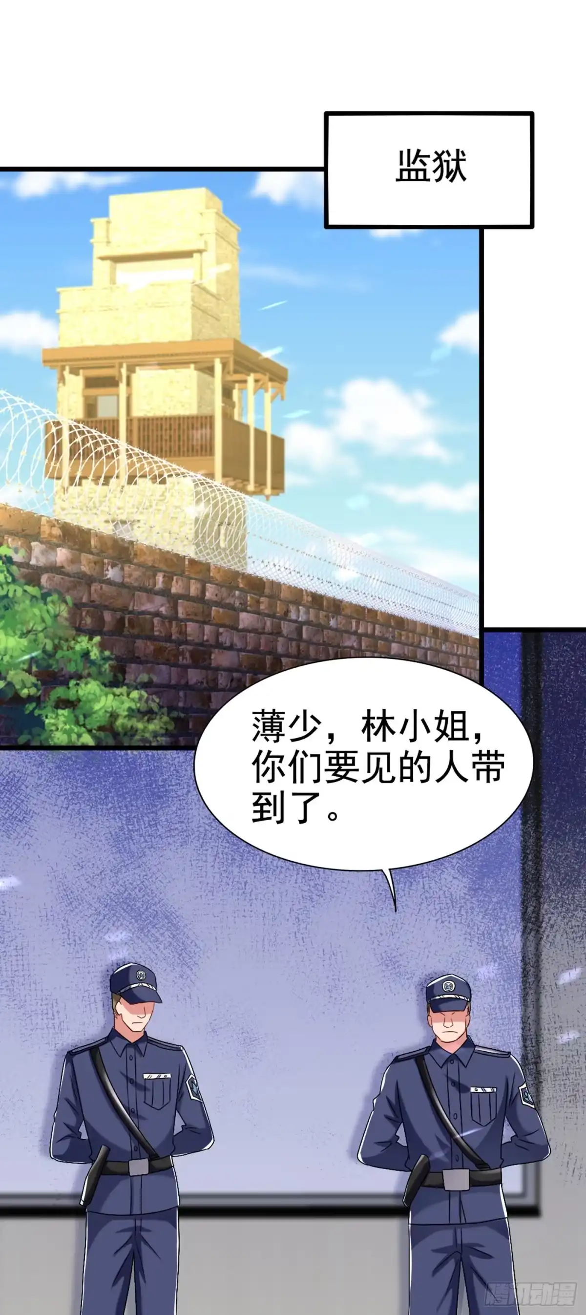 《重生空间：大小姐不好惹》第165话 别打我，我全都说！ 第22页