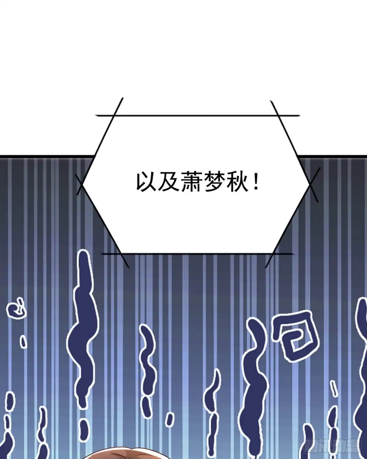 《重生空间：大小姐不好惹》第166话 给你最好的照顾 第27页