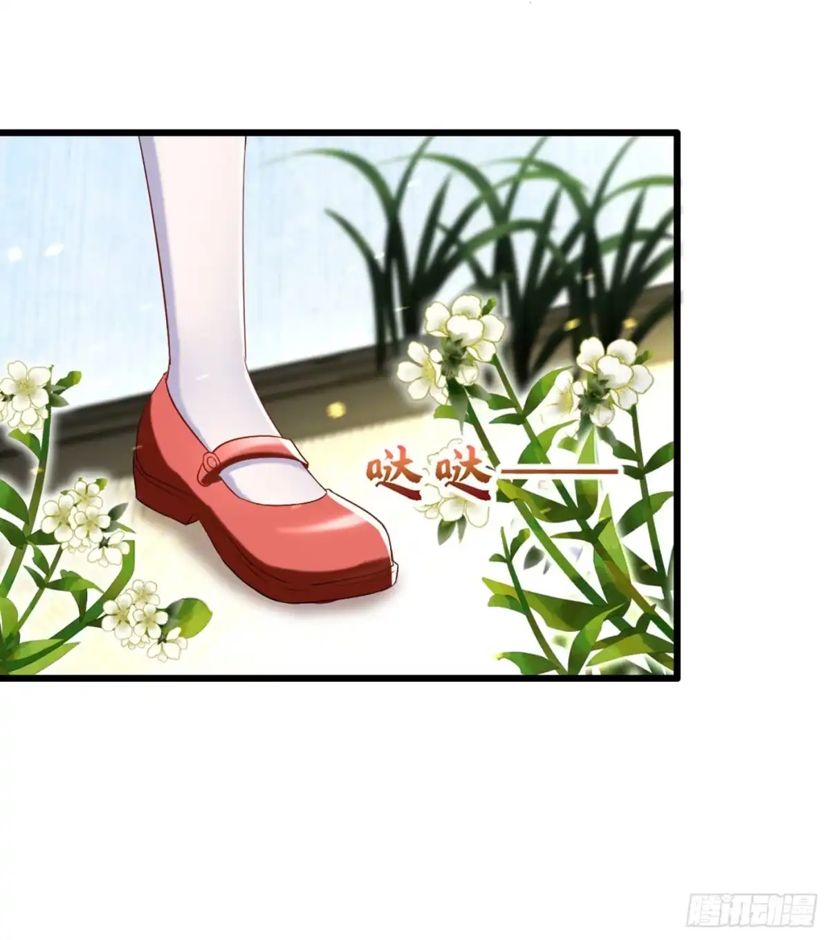 《重生空间：大小姐不好惹》第166话 给你最好的照顾 第5页