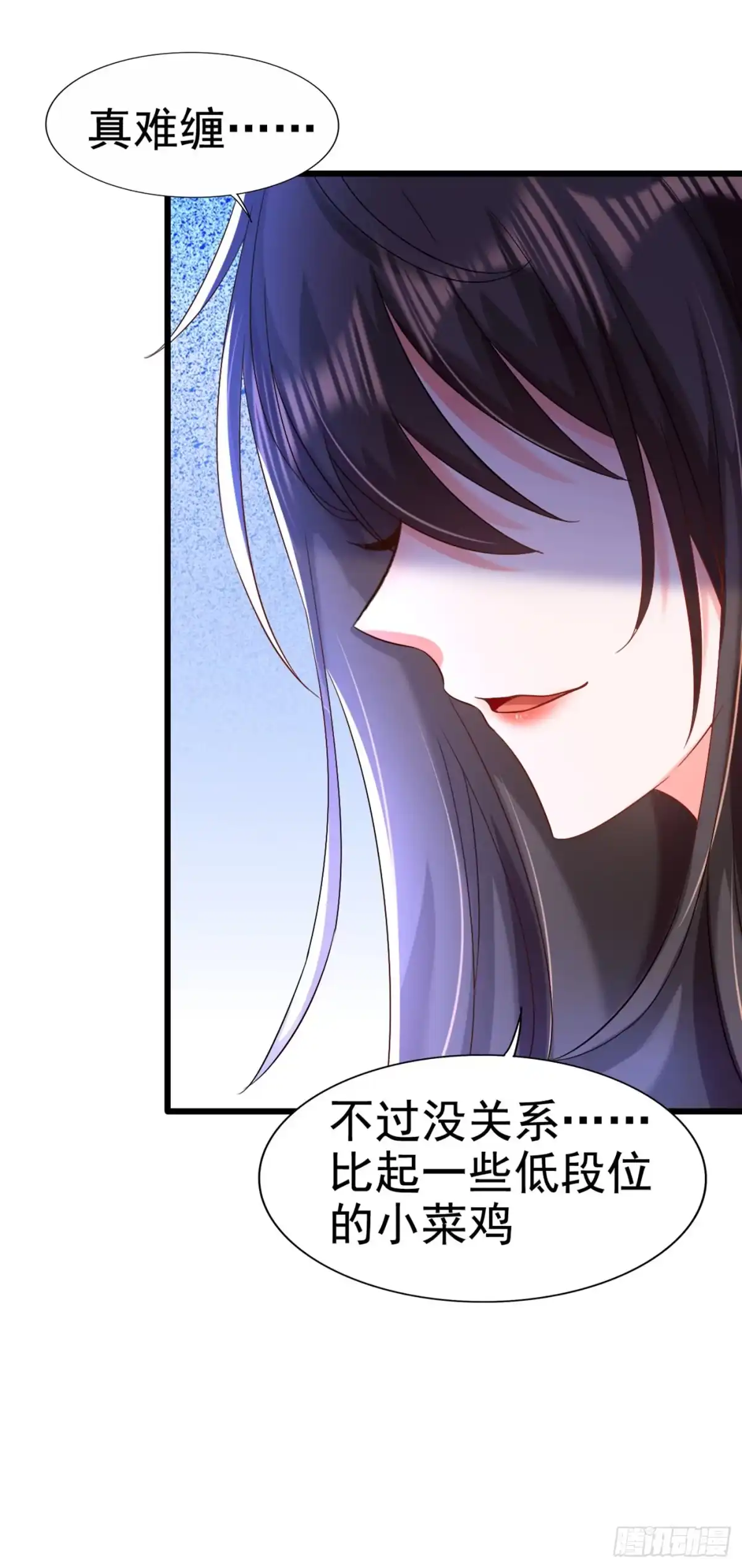 《重生空间：大小姐不好惹》第166话 给你最好的照顾 第37页
