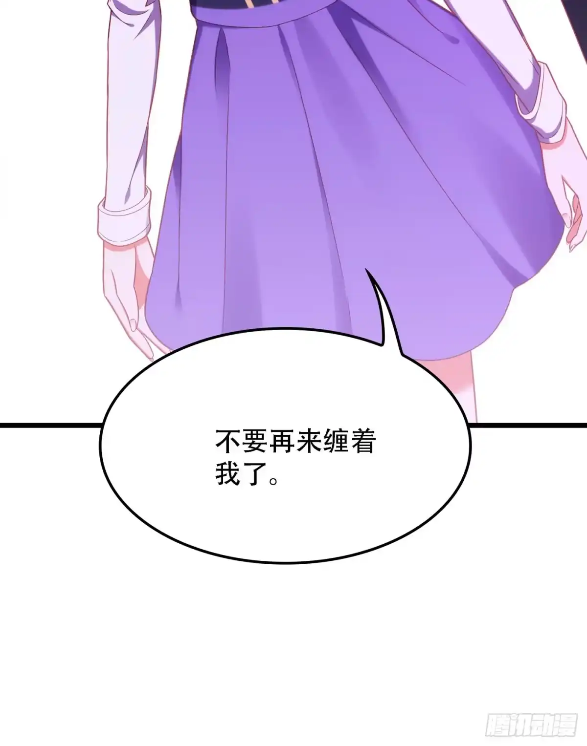《重生空间：大小姐不好惹》第166话 给你最好的照顾 第47页