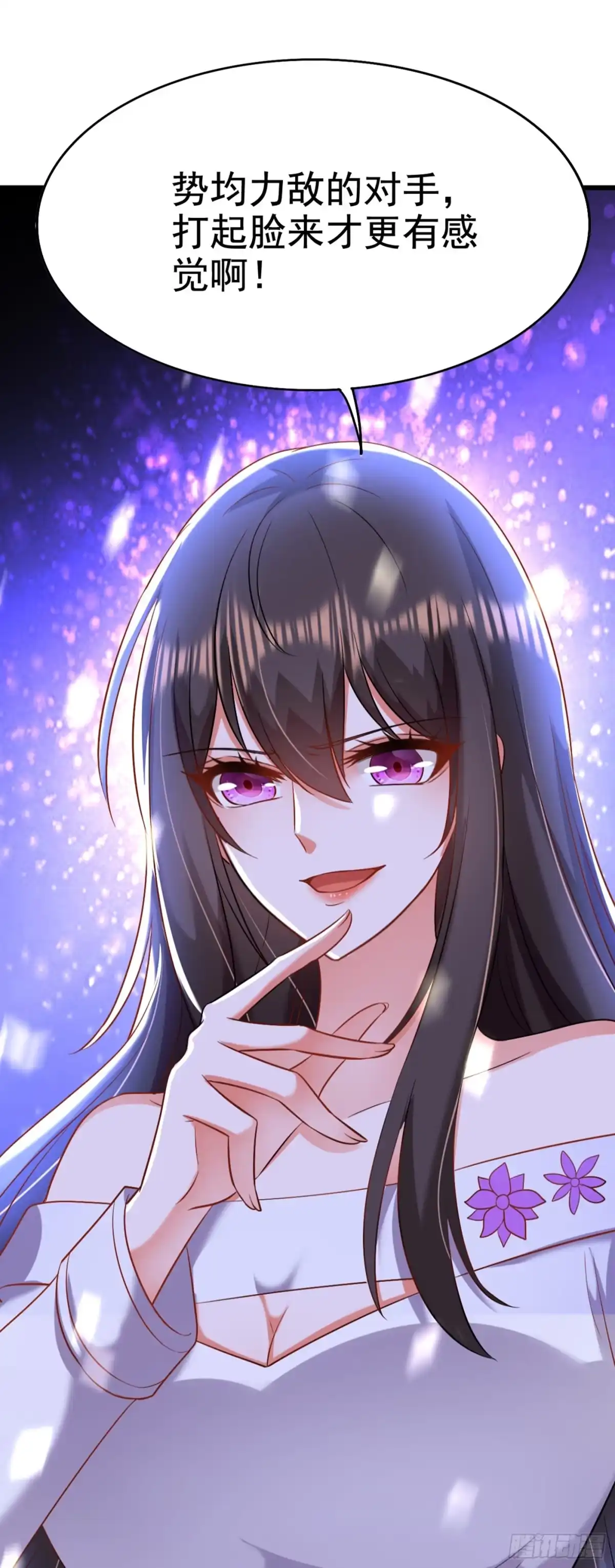 《重生空间：大小姐不好惹》第166话 给你最好的照顾 第38页