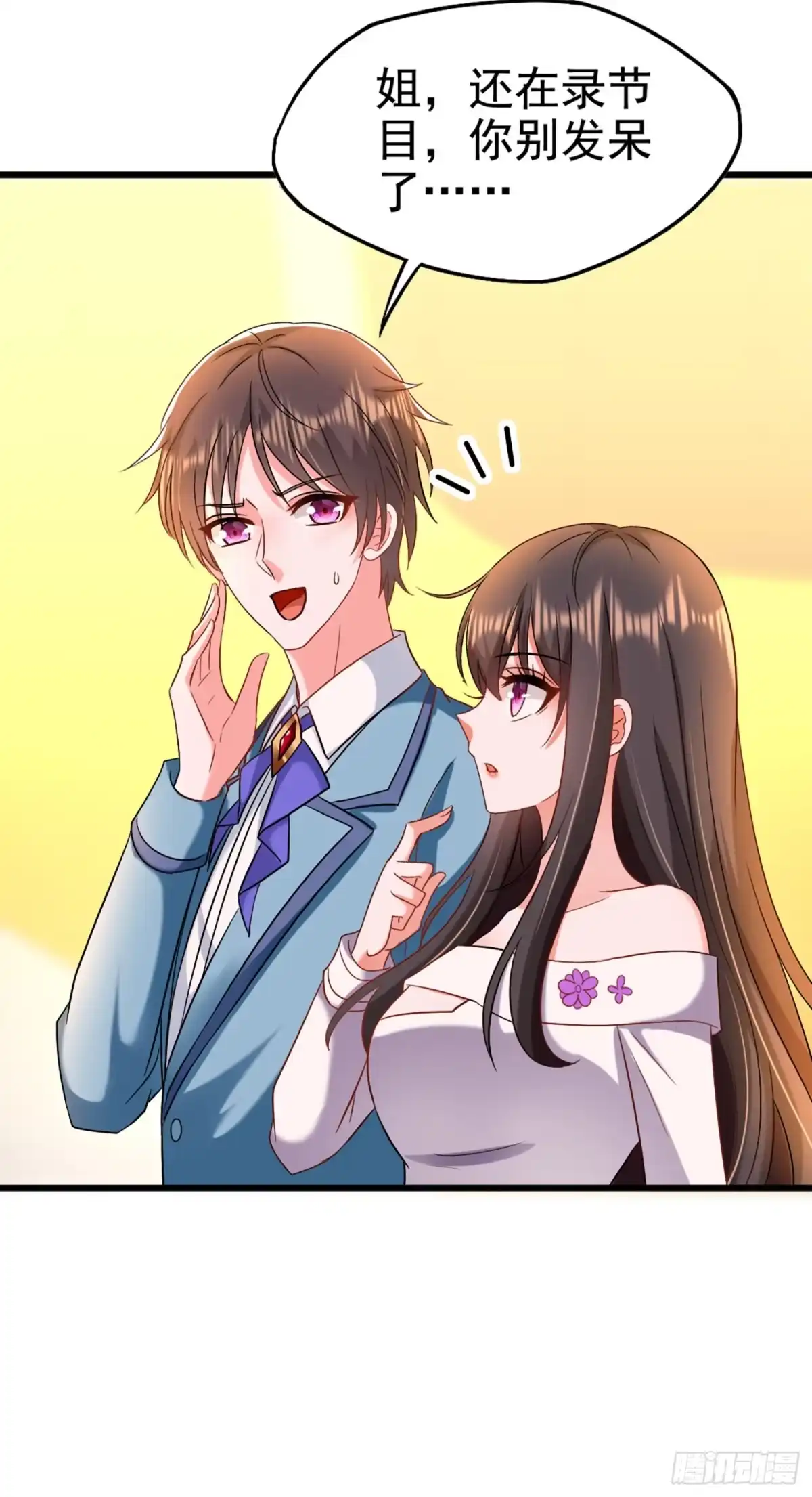 《重生空间：大小姐不好惹》第166话 给你最好的照顾 第26页