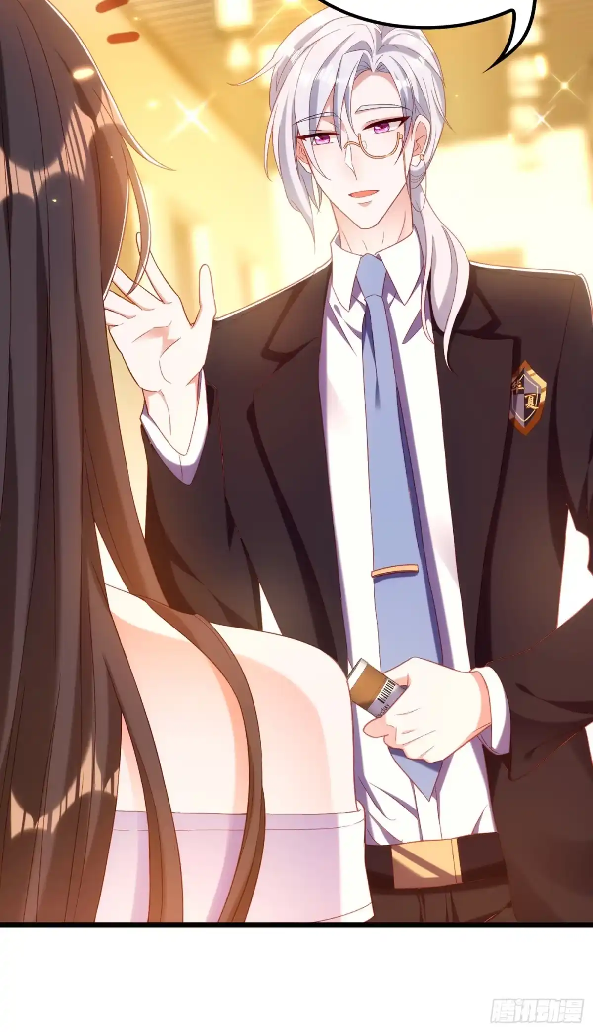 《重生空间：大小姐不好惹》第166话 给你最好的照顾 第43页