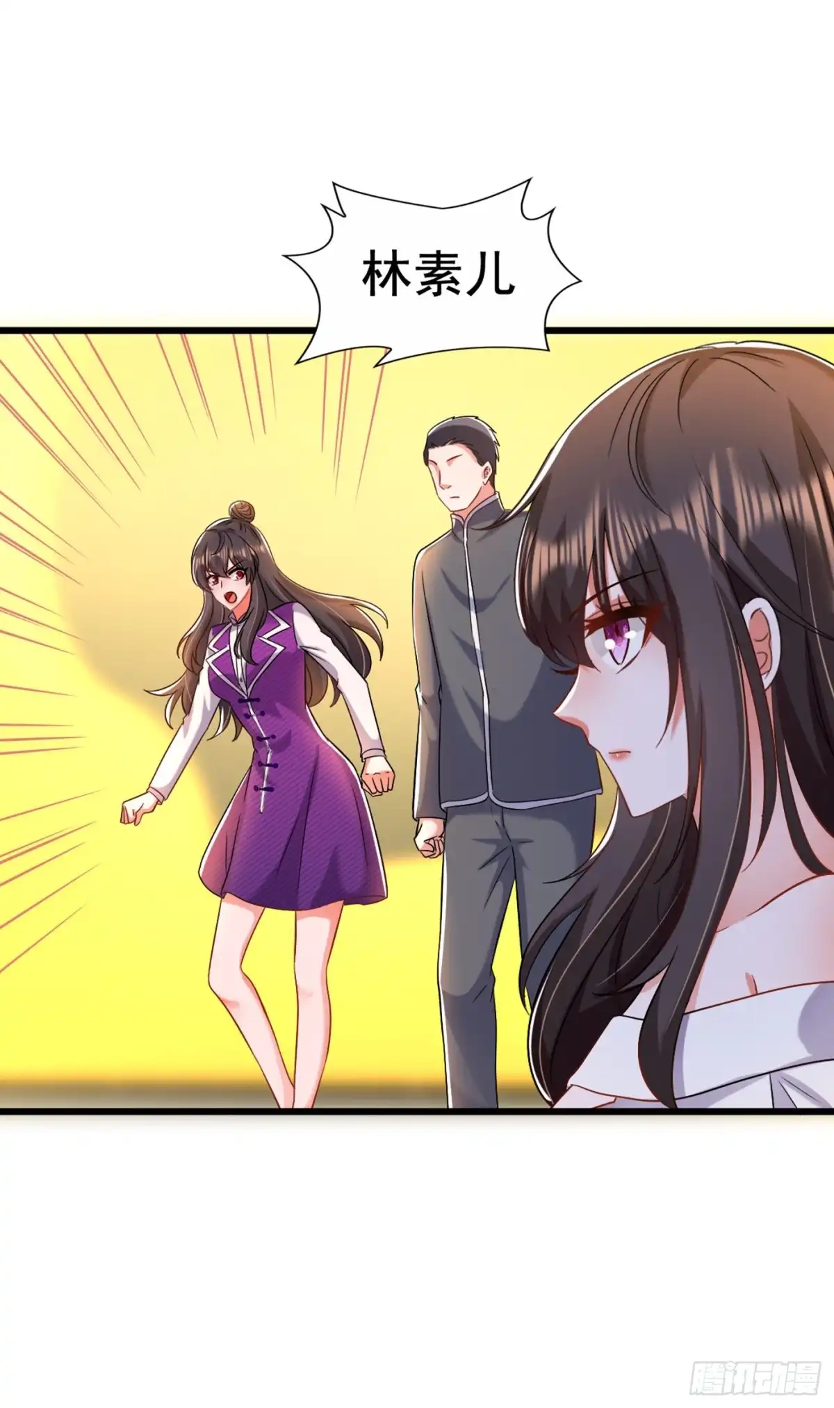 《重生空间：大小姐不好惹》第166话 给你最好的照顾 第34页