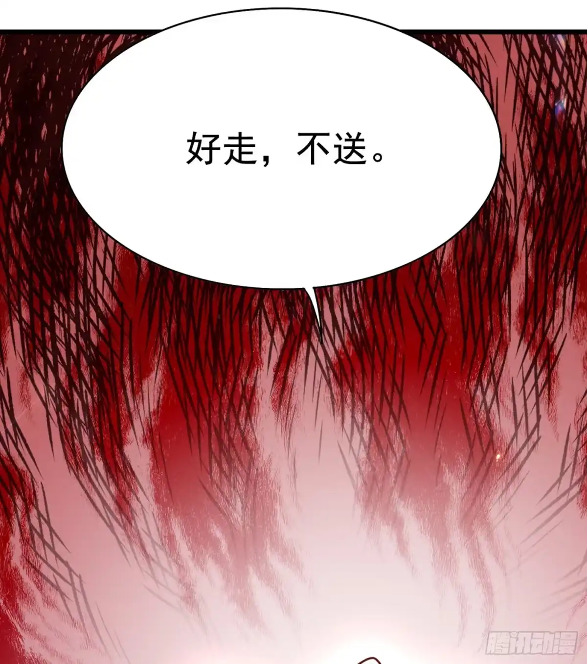 《重生空间：大小姐不好惹》第166话 给你最好的照顾 第13页