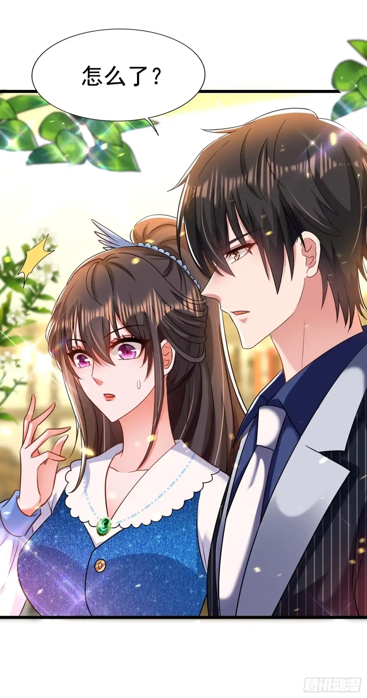 《重生空间：大小姐不好惹》第166话 给你最好的照顾 第2页