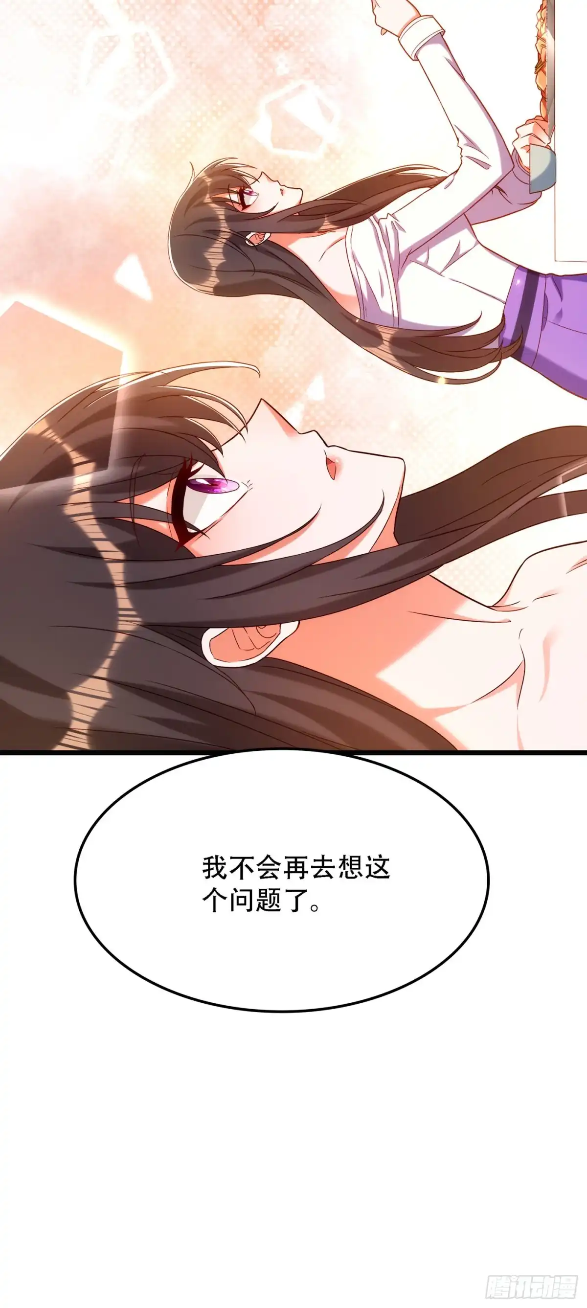 《重生空间：大小姐不好惹》第167话 我有姐姐就够了 第14页
