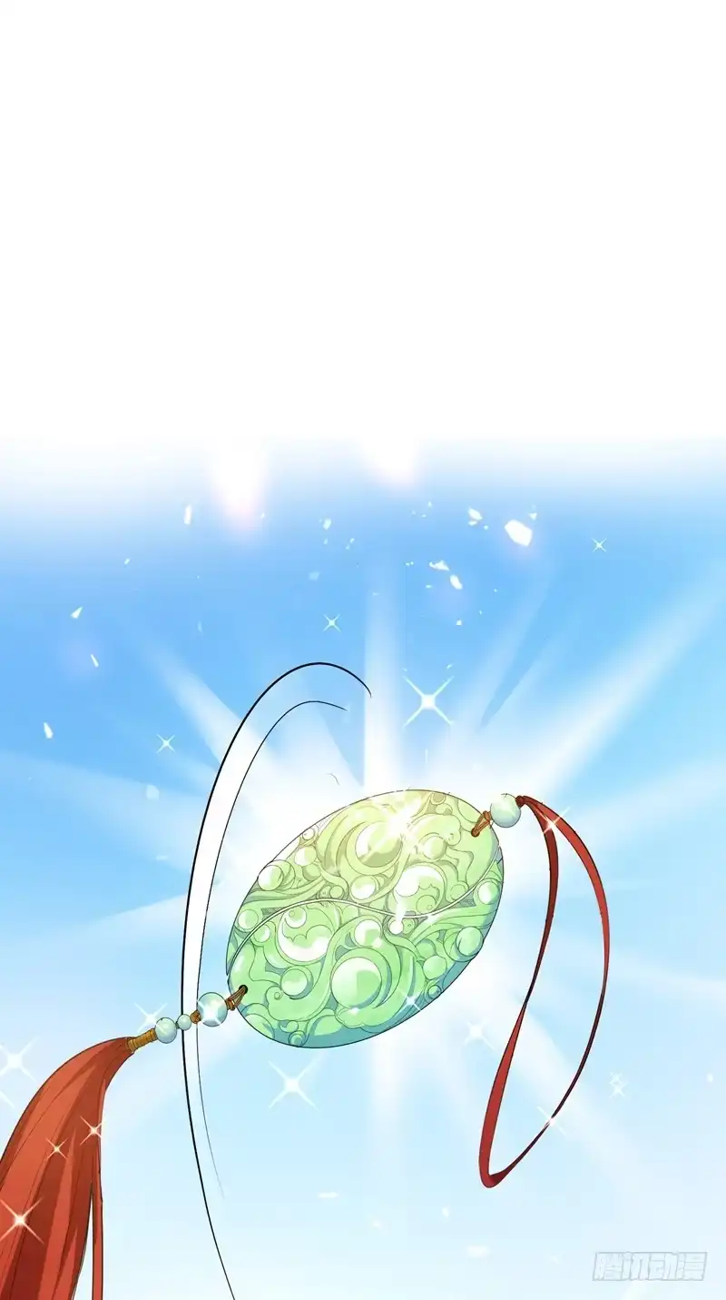 《重生空间：大小姐不好惹》第16话 古娜拉开挂之神 第14页