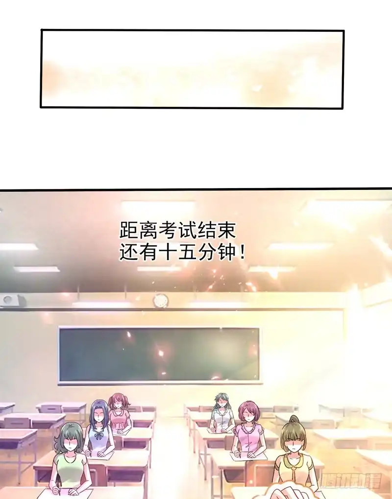 《重生空间：大小姐不好惹》第16话 古娜拉开挂之神 第24页