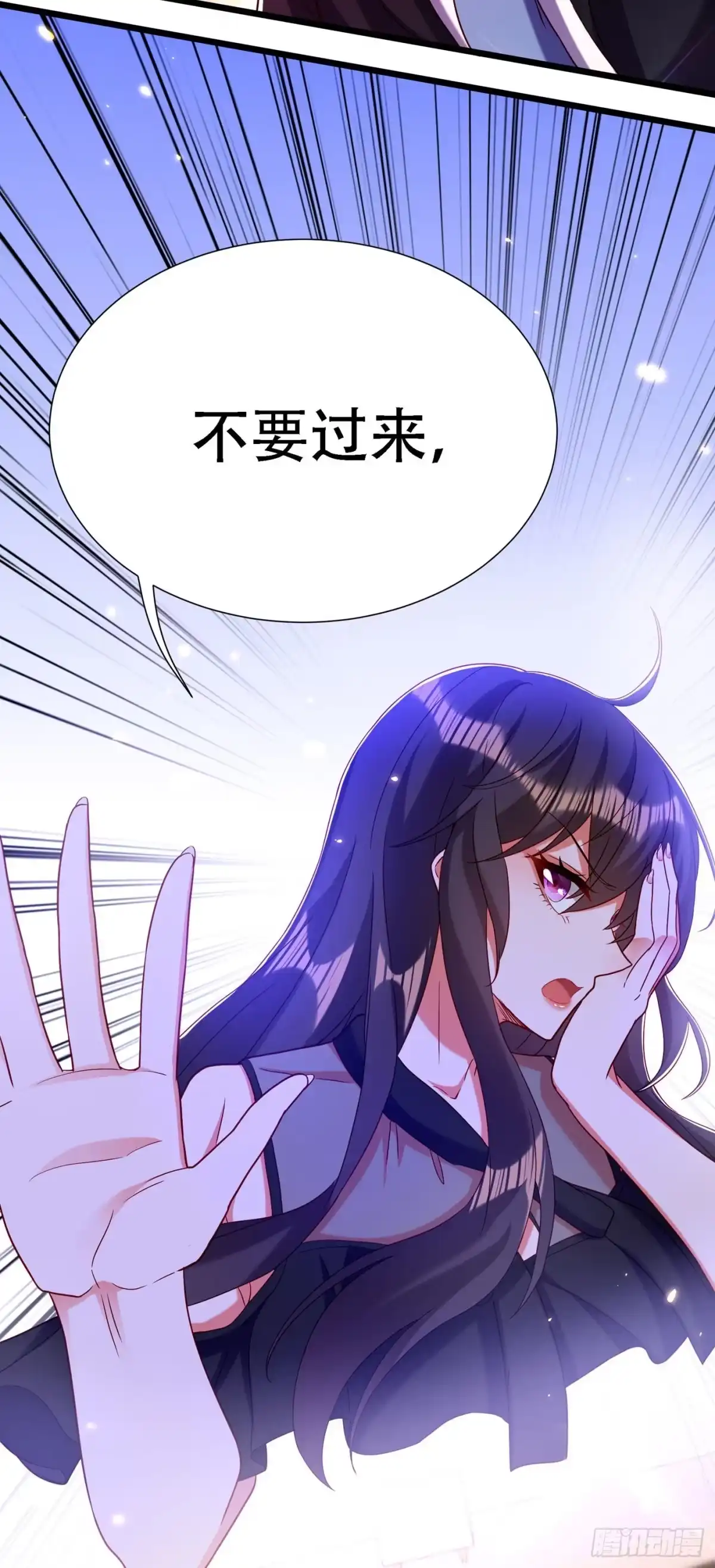 《重生空间：大小姐不好惹》第168话 林素儿被扇巴掌？！ 第29页