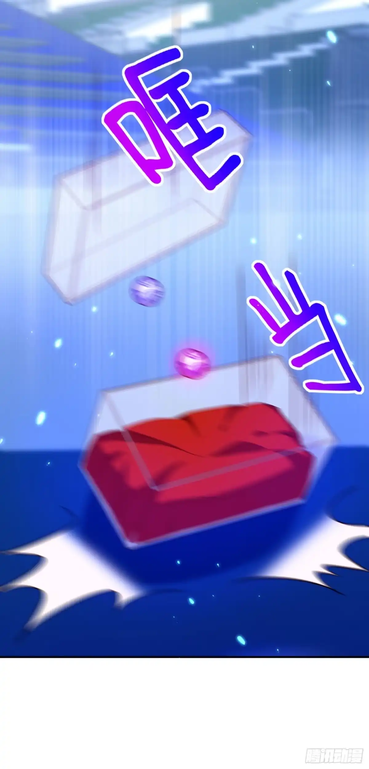 《重生空间：大小姐不好惹》第168话 林素儿被扇巴掌？！ 第27页