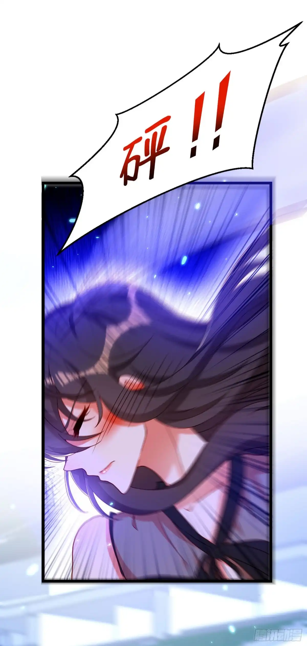 《重生空间：大小姐不好惹》第168话 林素儿被扇巴掌？！ 第26页