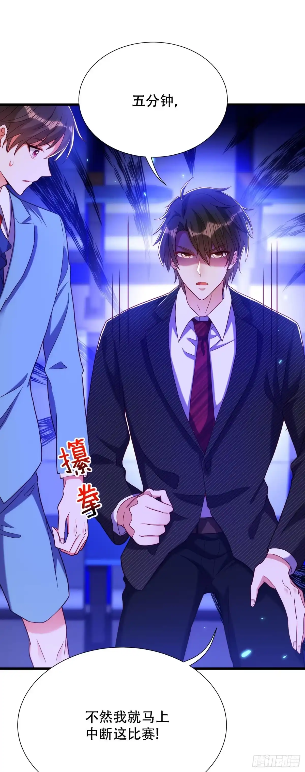 《重生空间：大小姐不好惹》第168话 林素儿被扇巴掌？！ 第31页