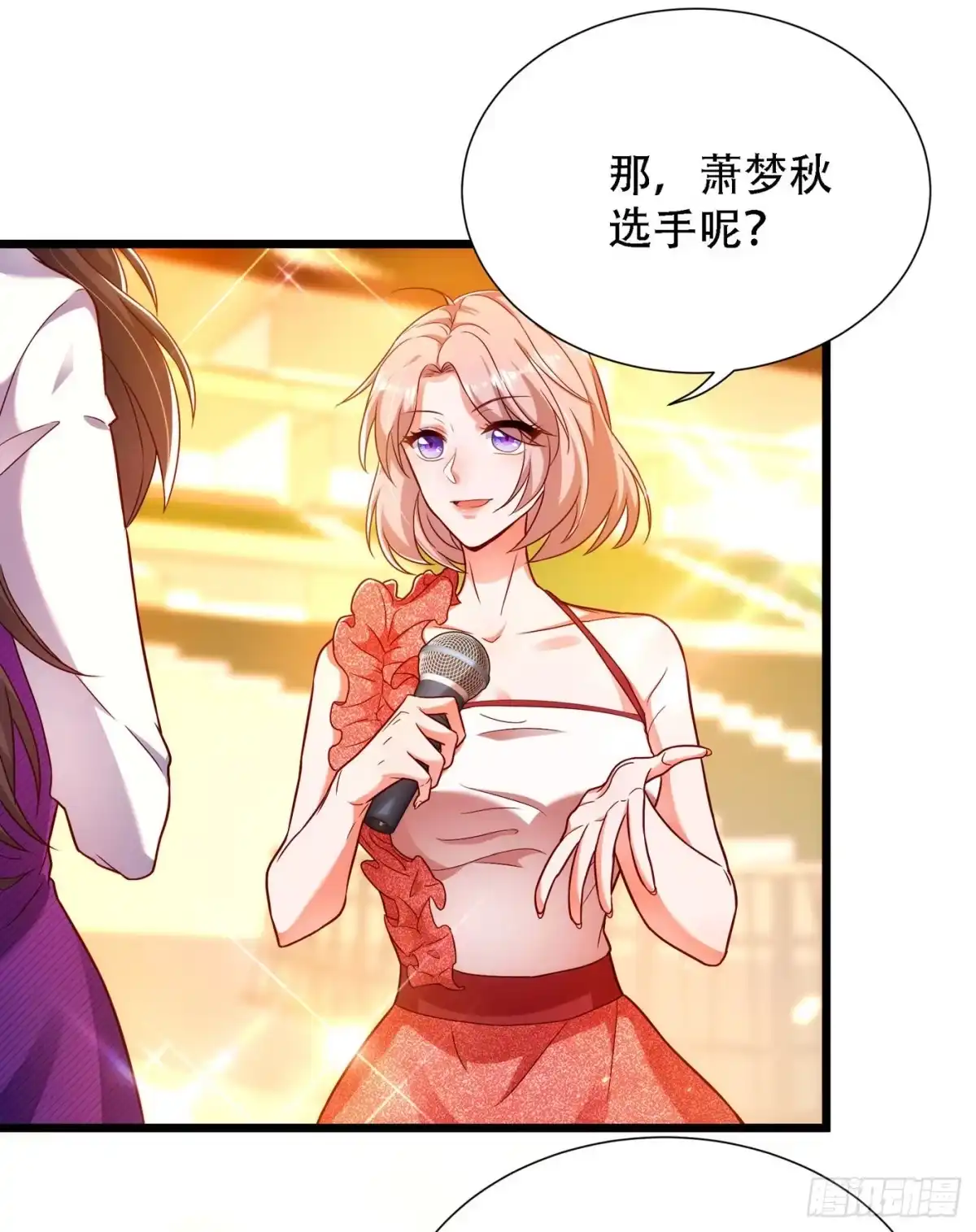 《重生空间：大小姐不好惹》第168话 林素儿被扇巴掌？！ 第10页