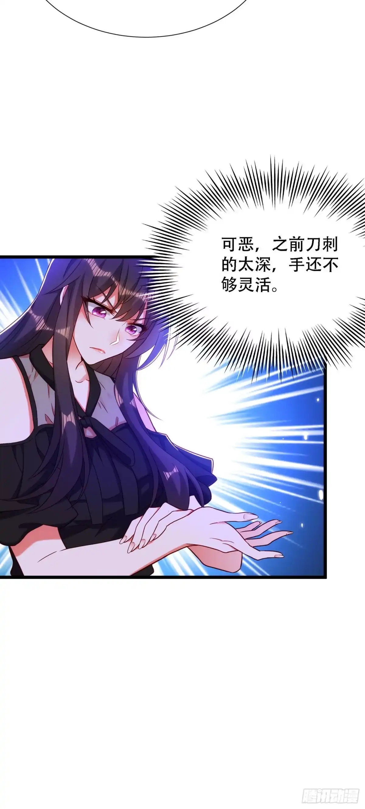 《重生空间：大小姐不好惹》第168话 林素儿被扇巴掌？！ 第32页