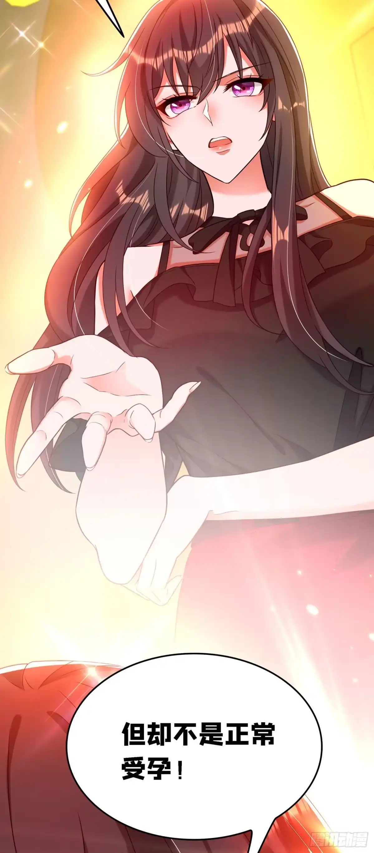 《重生空间：大小姐不好惹》第169话 夫妻混合双打 第16页