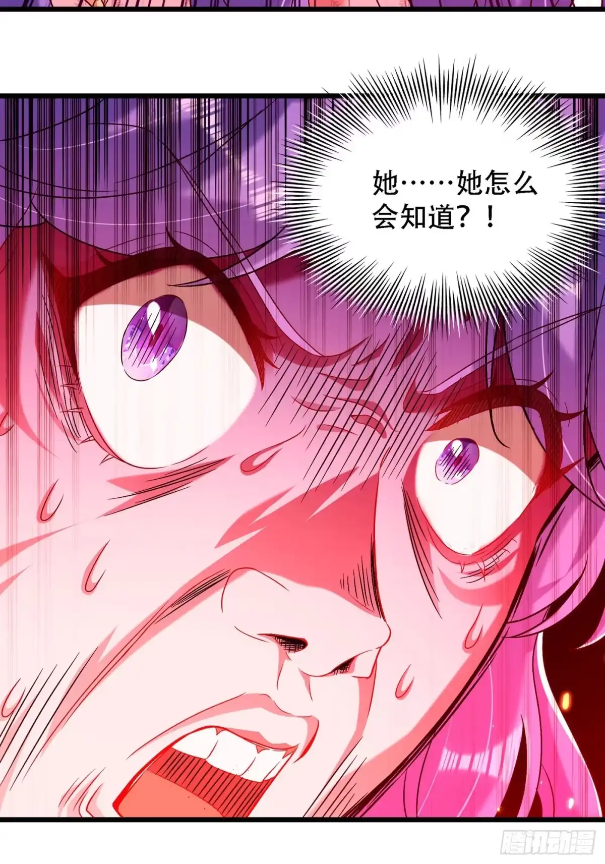 《重生空间：大小姐不好惹》第169话 夫妻混合双打 第22页
