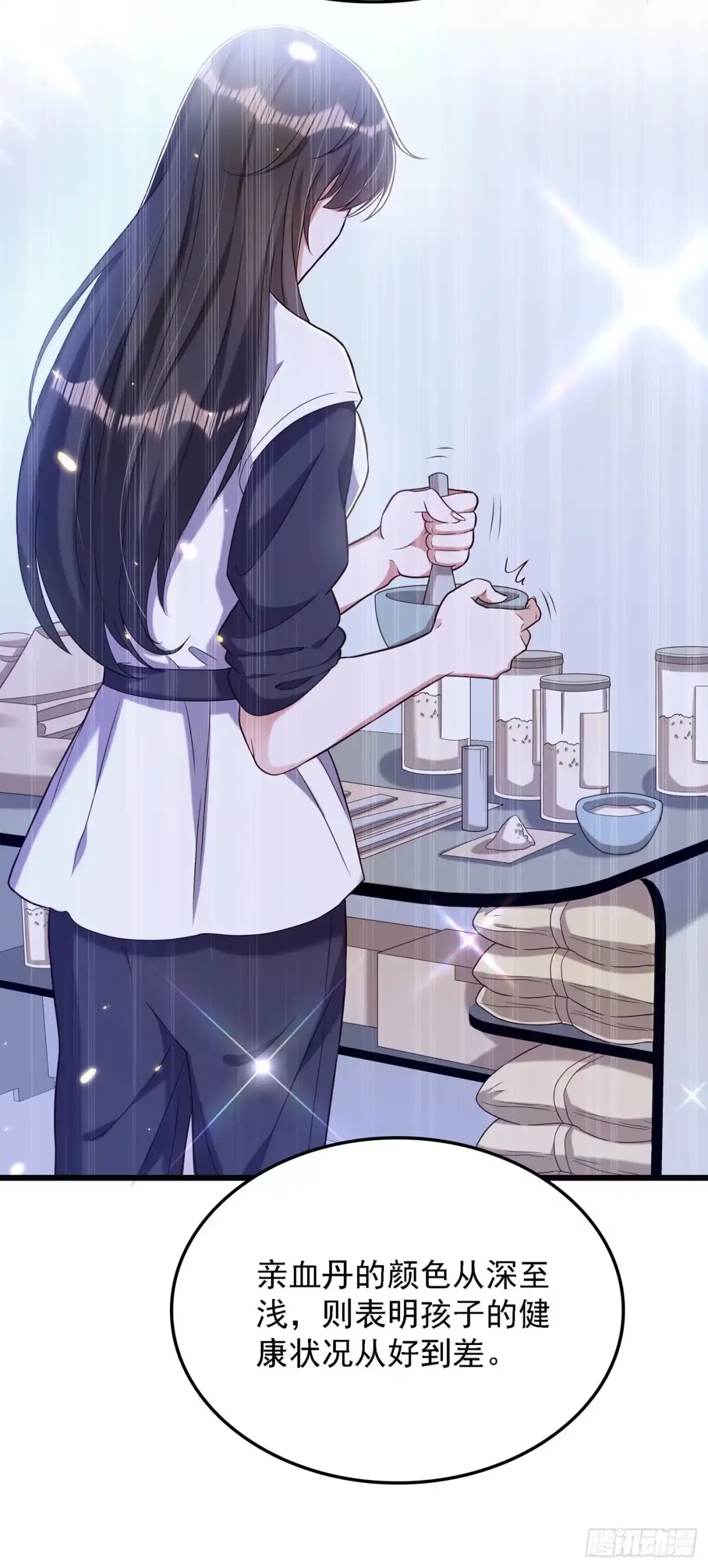 《重生空间：大小姐不好惹》第169话 夫妻混合双打 第27页