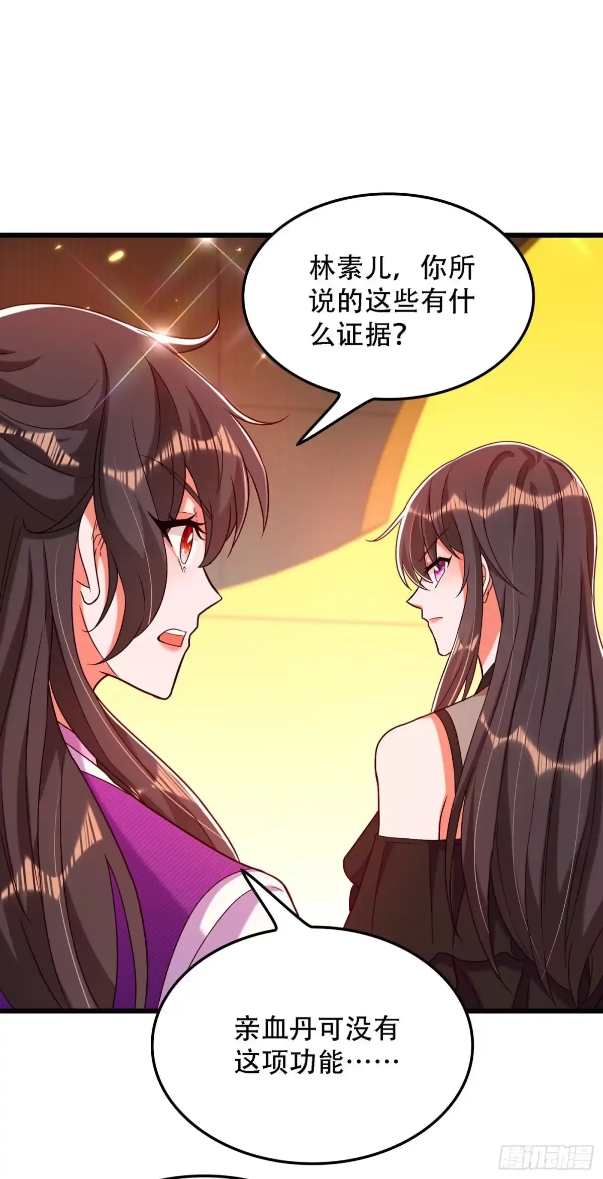 《重生空间：大小姐不好惹》第169话 夫妻混合双打 第23页